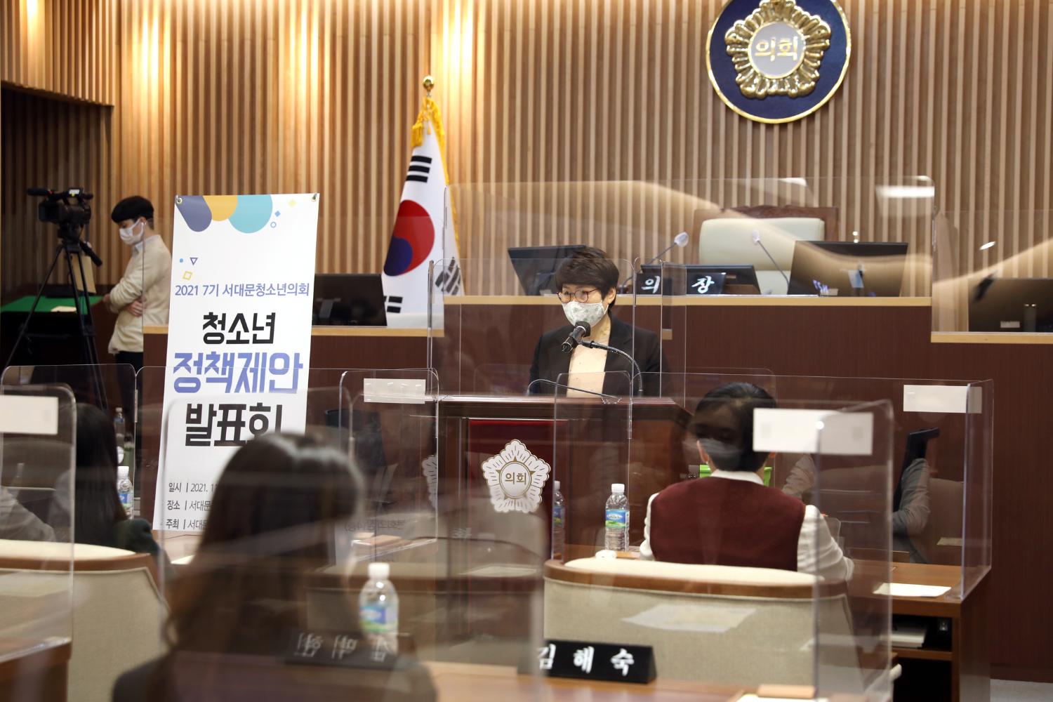 제7기 서대문청소년의회 정책제안발표회 16
