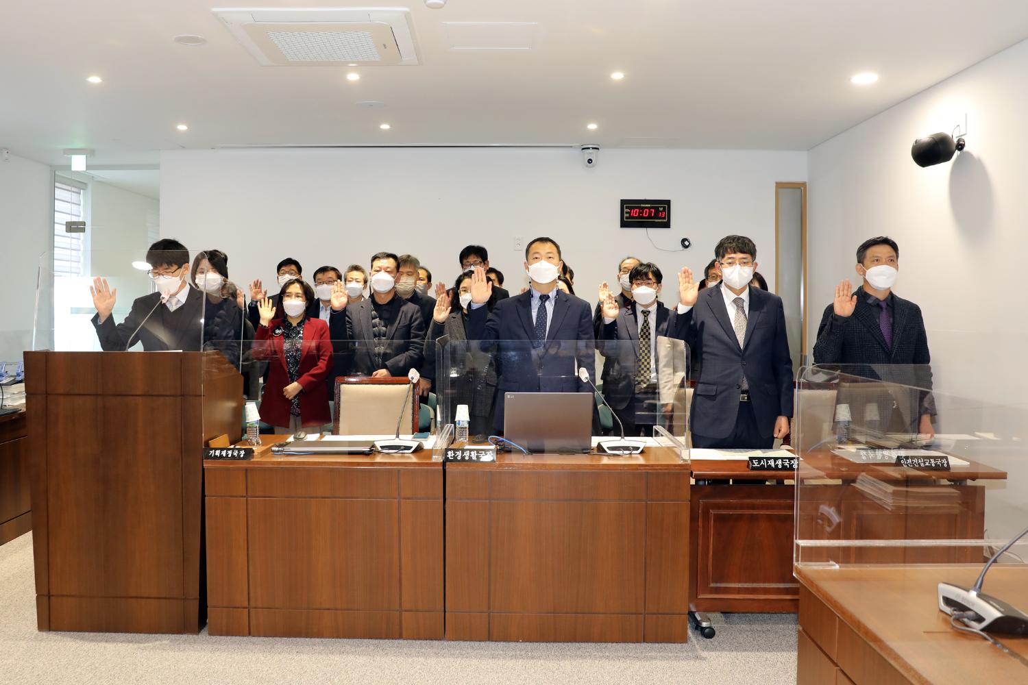 제276회 제2차 정례회 재정건설위원회 행정사무감사 4