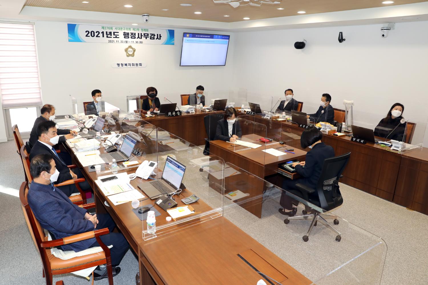 제276회 제2차 정례회 행정복지위원회 행정사무감사 4