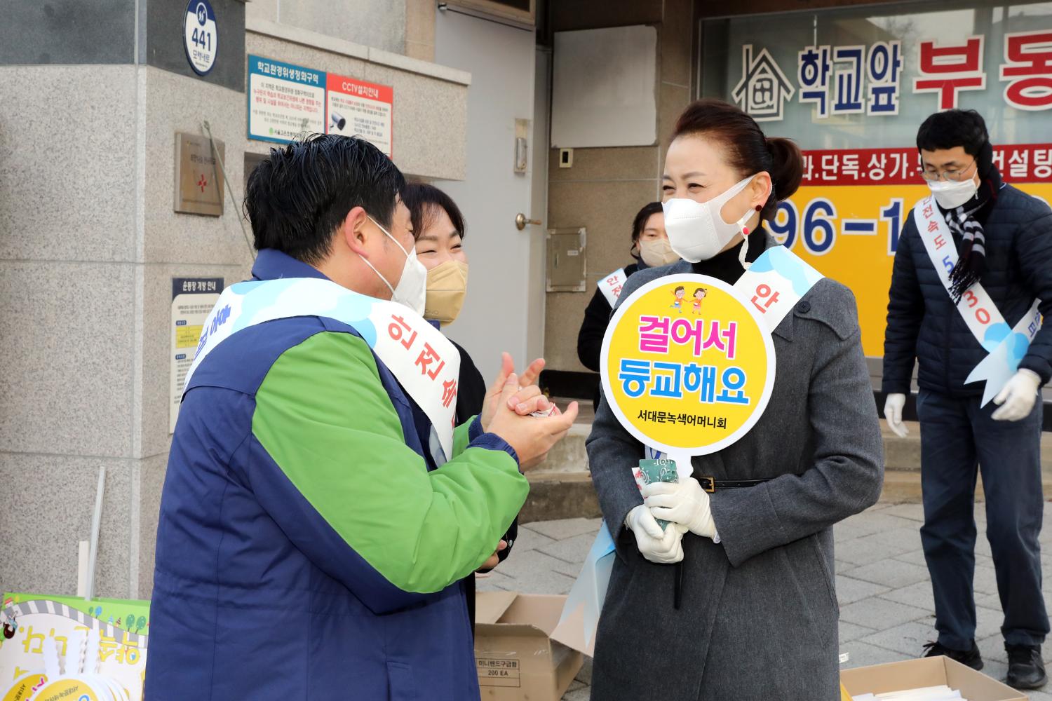 어린이보호구역 내 주정차 전면금지 캠페인 4