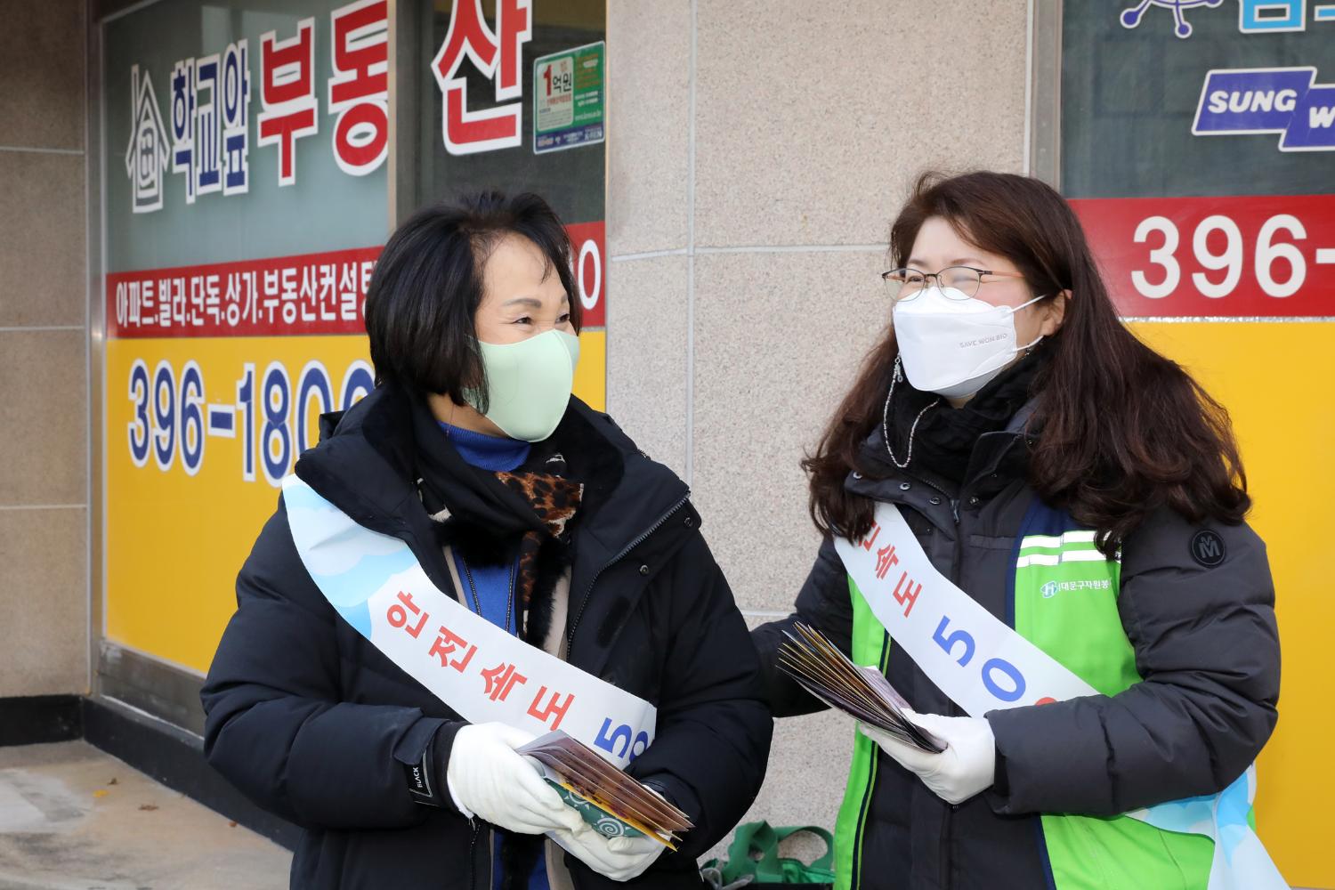 어린이보호구역 내 주정차 전면금지 캠페인 13