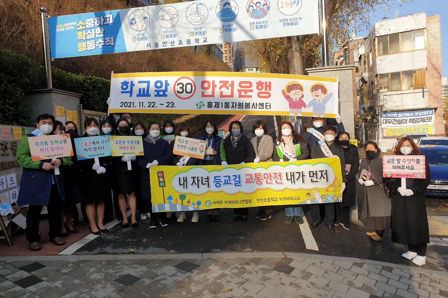어린이보호구역 내 주정차 전면금지 캠페인(박경희의장 사진제공)