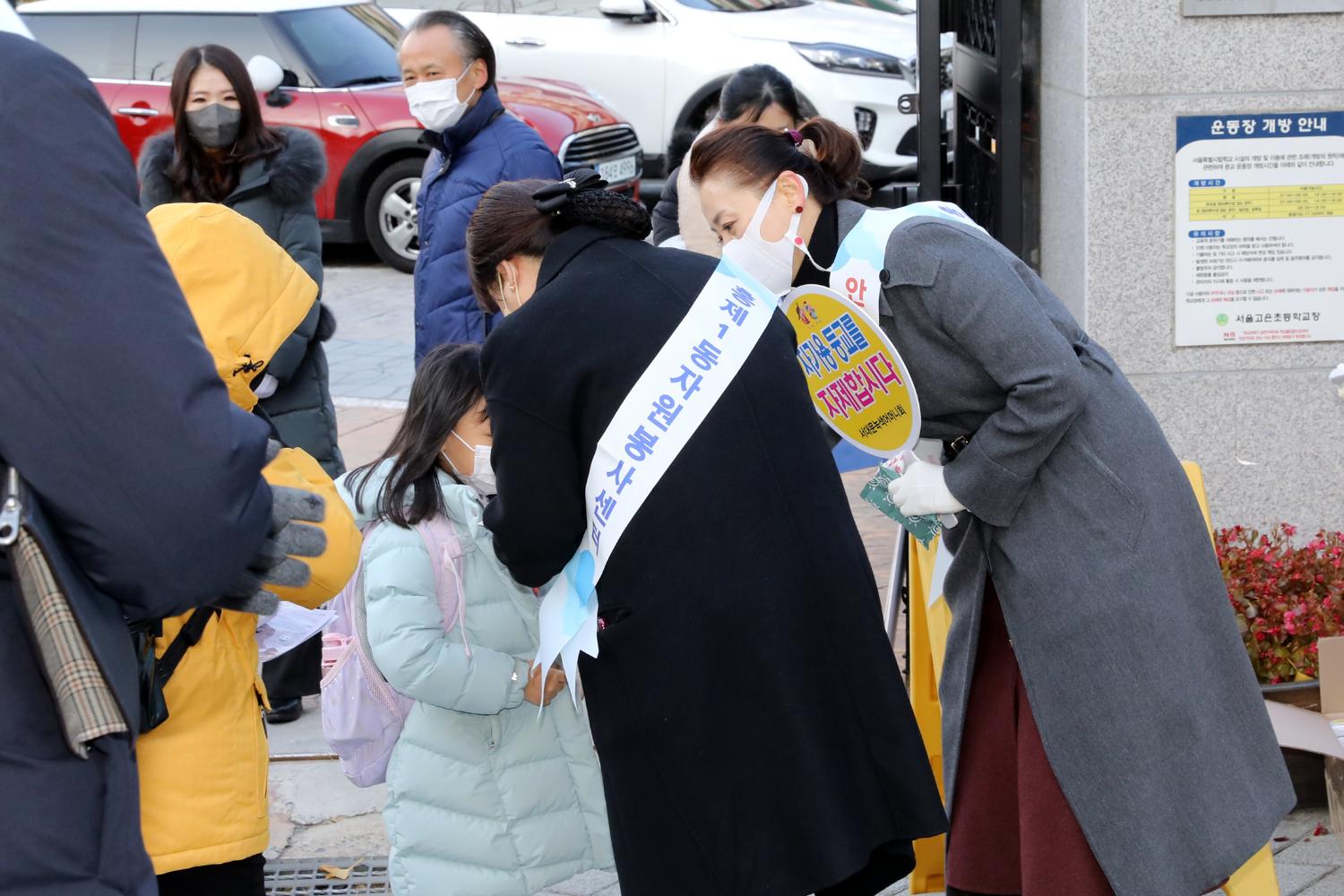 어린이보호구역 내 주정차 전면금지 캠페인 16
