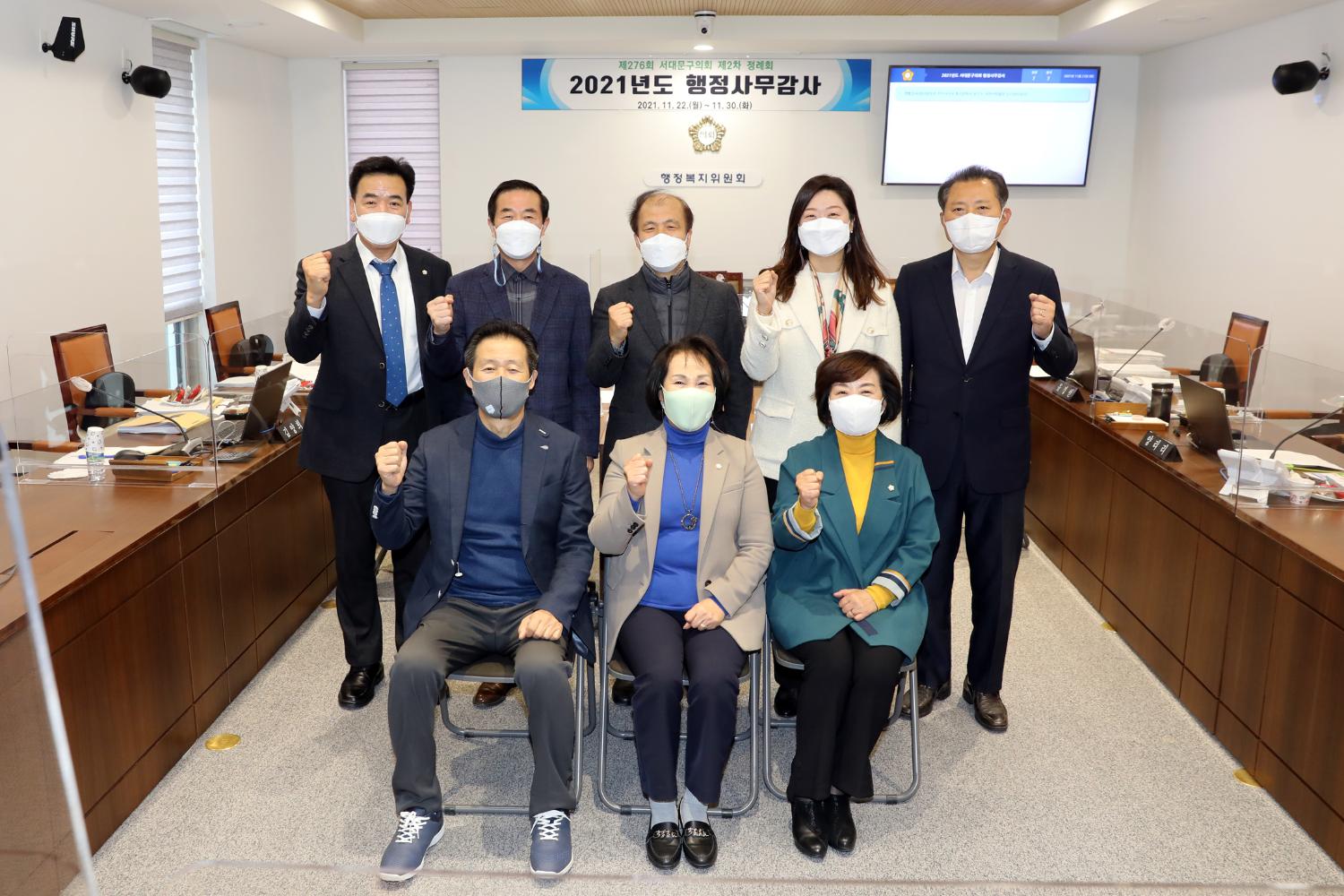 제276회 제2차 정례회 행정복지위원회 행정사무감사 5