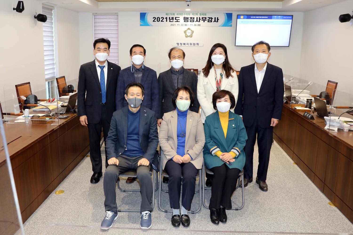 제276회 제2차 정례회 행정복지위원회 행정사무감사 6