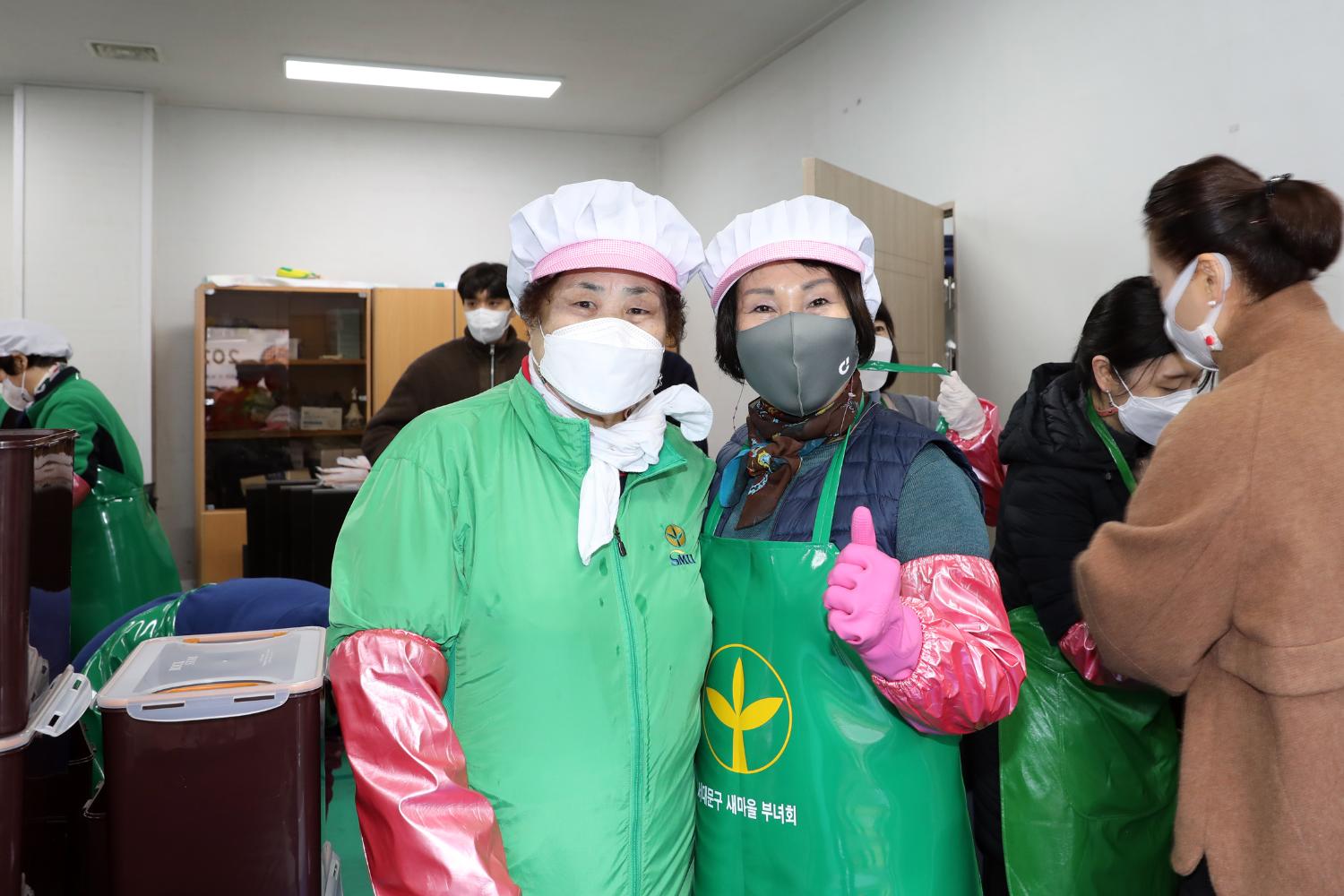 새마을부녀회 2021년 사랑의 김장나누기(충현,북아현,연희,홍제1,홍제3, 홍은1,북가좌1) 19