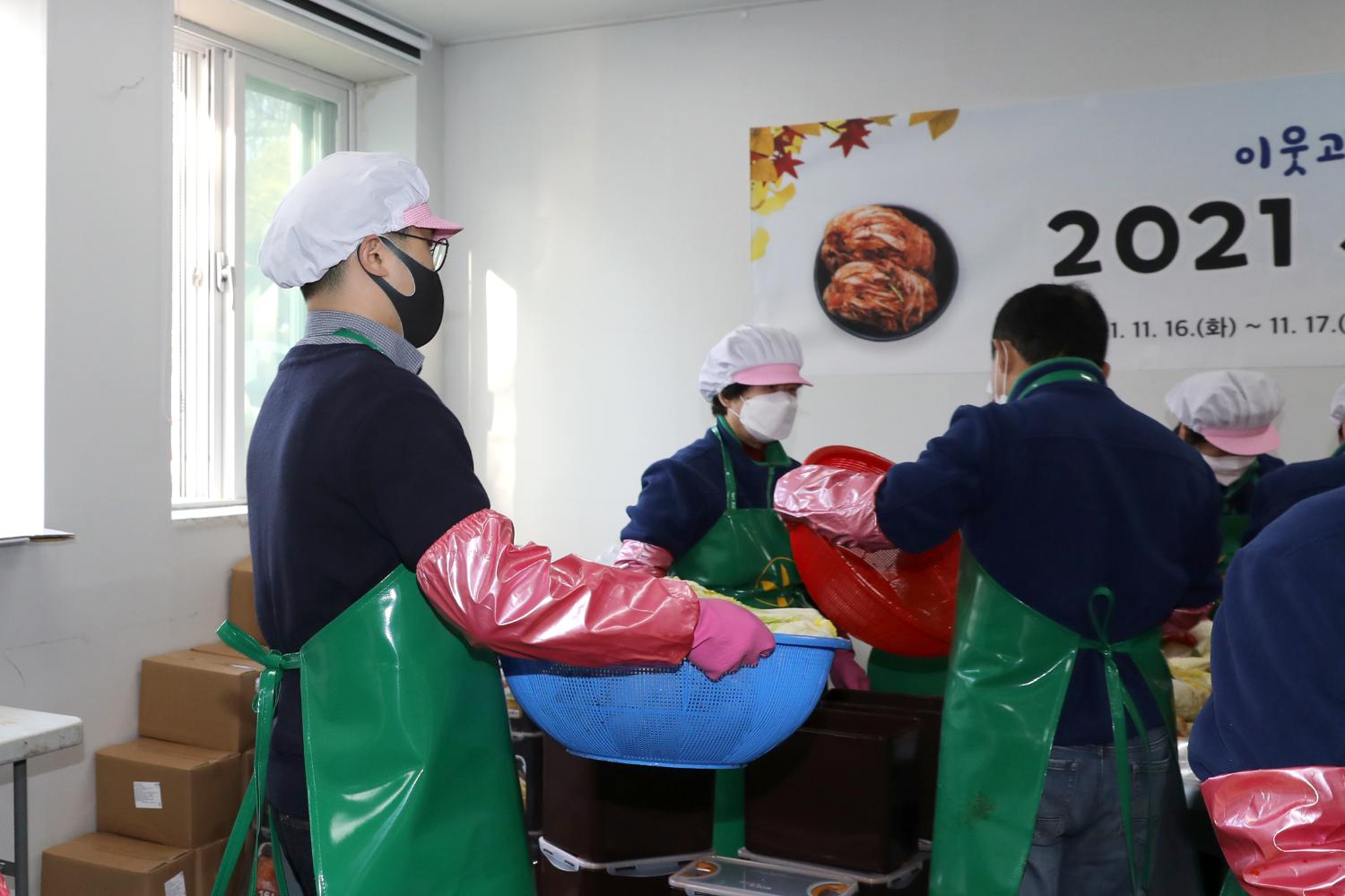 새마을부녀회 2021년 사랑의 김장나누기(충현,북아현,연희,홍제1,홍제3, 홍은1,북가좌1) 23