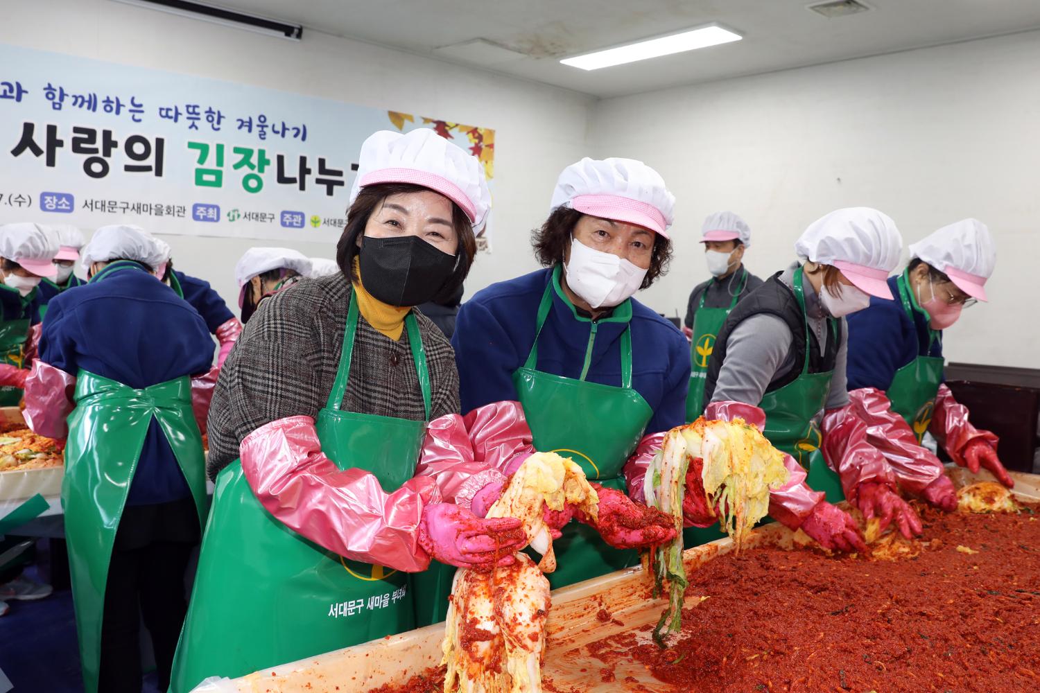 새마을부녀회 2021년 사랑의 김장나누기(충현,북아현,연희,홍제1,홍제3, 홍은1,북가좌1) 24