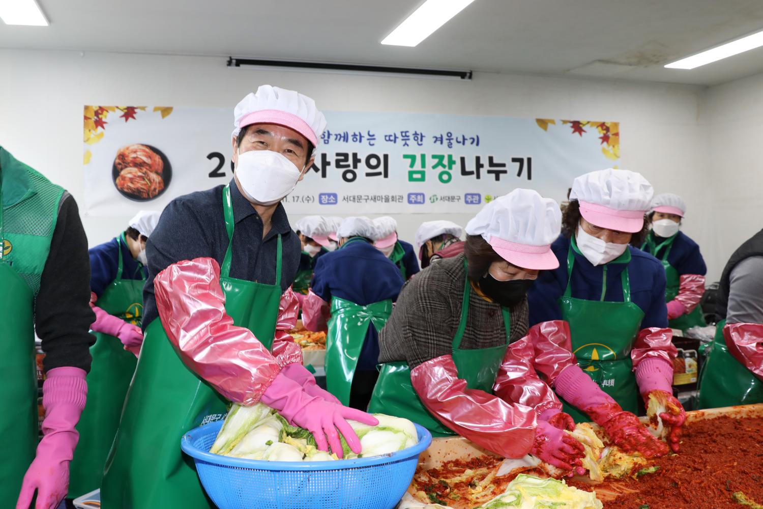새마을부녀회 2021년 사랑의 김장나누기(충현,북아현,연희,홍제1,홍제3, 홍은1,북가좌1) 25