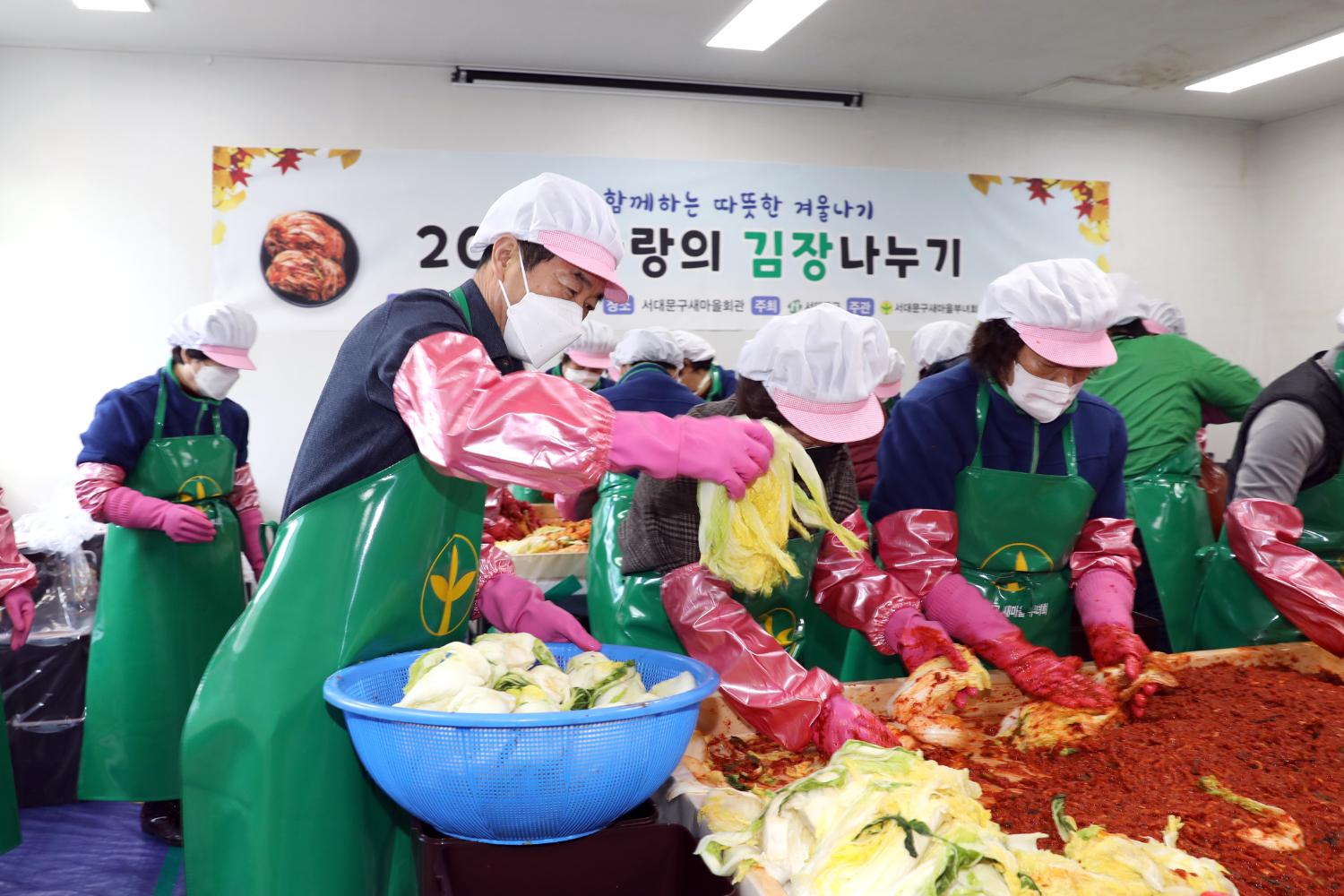 새마을부녀회 2021년 사랑의 김장나누기(충현,북아현,연희,홍제1,홍제3, 홍은1,북가좌1) 26