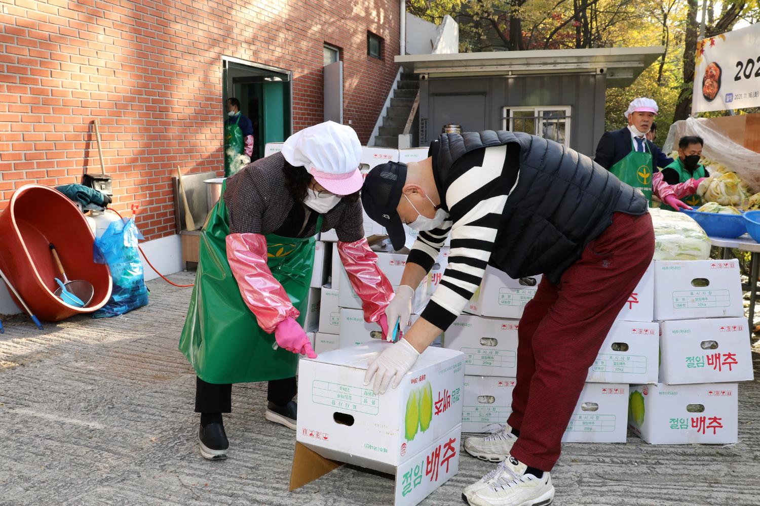 새마을부녀회 2021년 사랑의 김장나누기(충현,북아현,연희,홍제1,홍제3, 홍은1,북가좌1) 31
