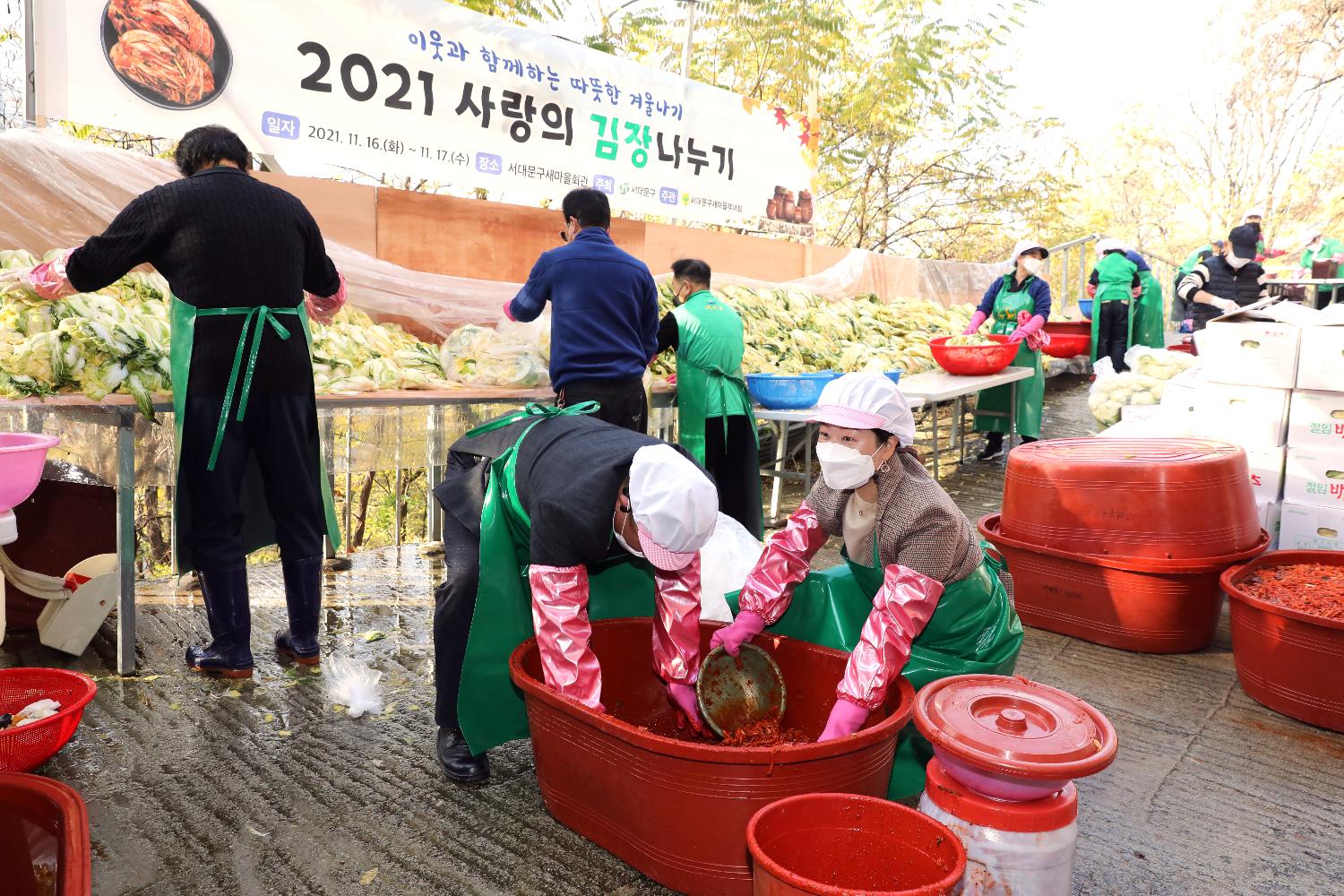 새마을부녀회 2021년 사랑의 김장나누기(충현,북아현,연희,홍제1,홍제3, 홍은1,북가좌1) 32