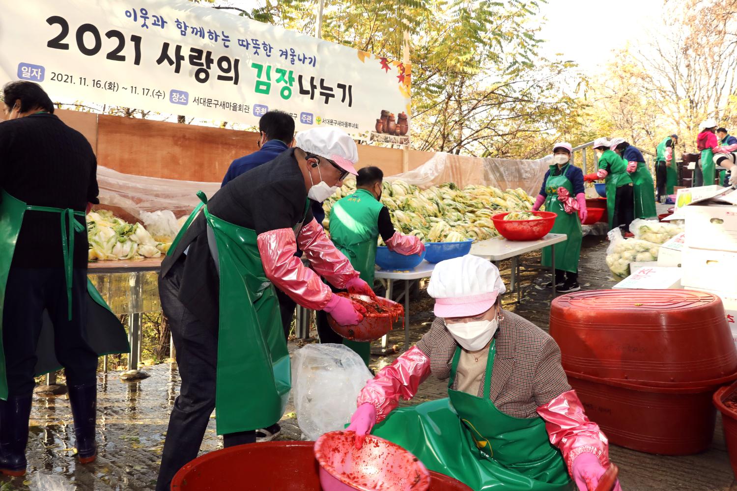 새마을부녀회 2021년 사랑의 김장나누기(충현,북아현,연희,홍제1,홍제3, 홍은1,북가좌1) 33