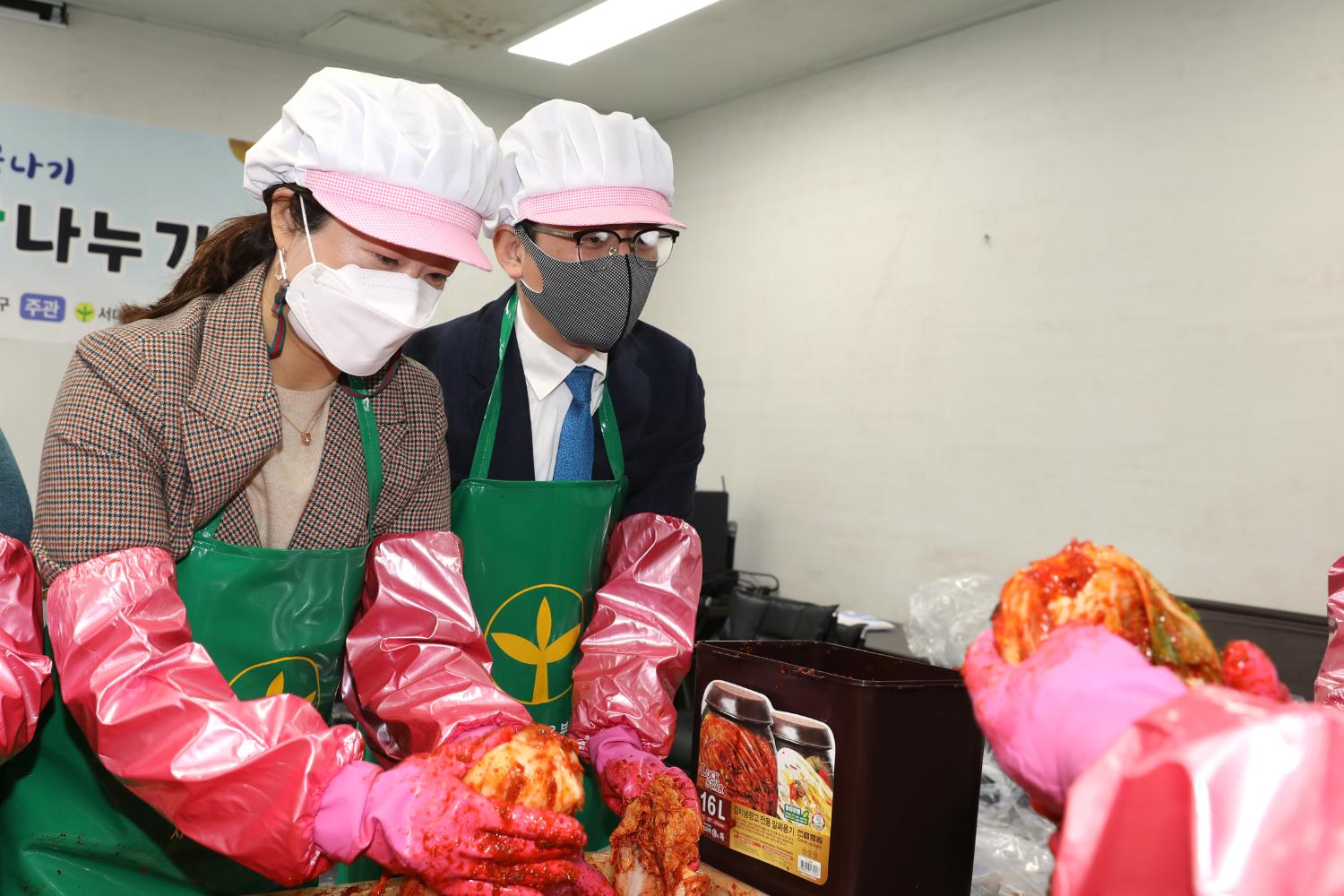 새마을부녀회 2021년 사랑의 김장나누기(충현,북아현,연희,홍제1,홍제3, 홍은1,북가좌1) 41