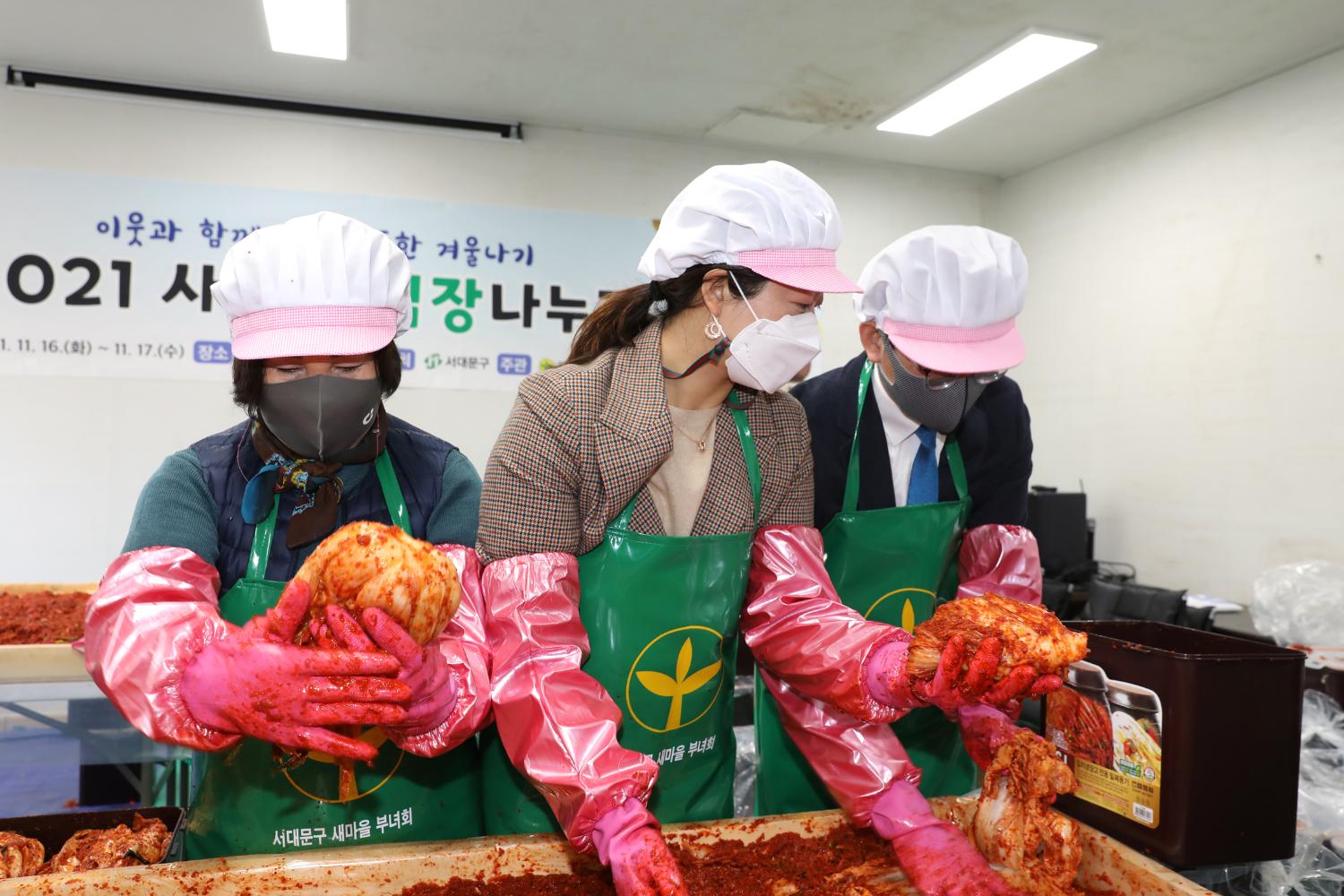 새마을부녀회 2021년 사랑의 김장나누기(충현,북아현,연희,홍제1,홍제3, 홍은1,북가좌1) 42