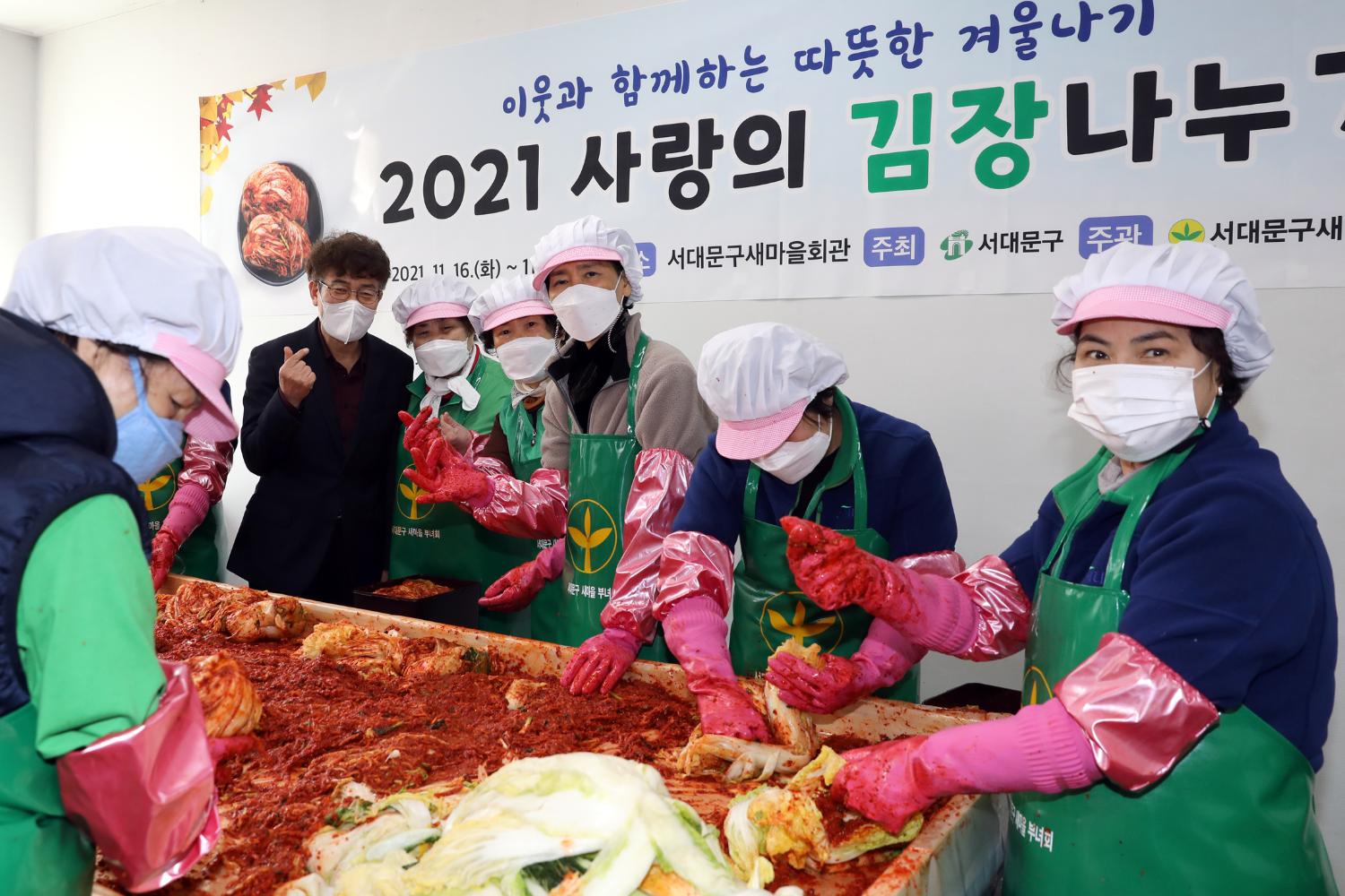 새마을부녀회 2021년 사랑의 김장나누기(충현,북아현,연희,홍제1,홍제3, 홍은1,북가좌1) 58