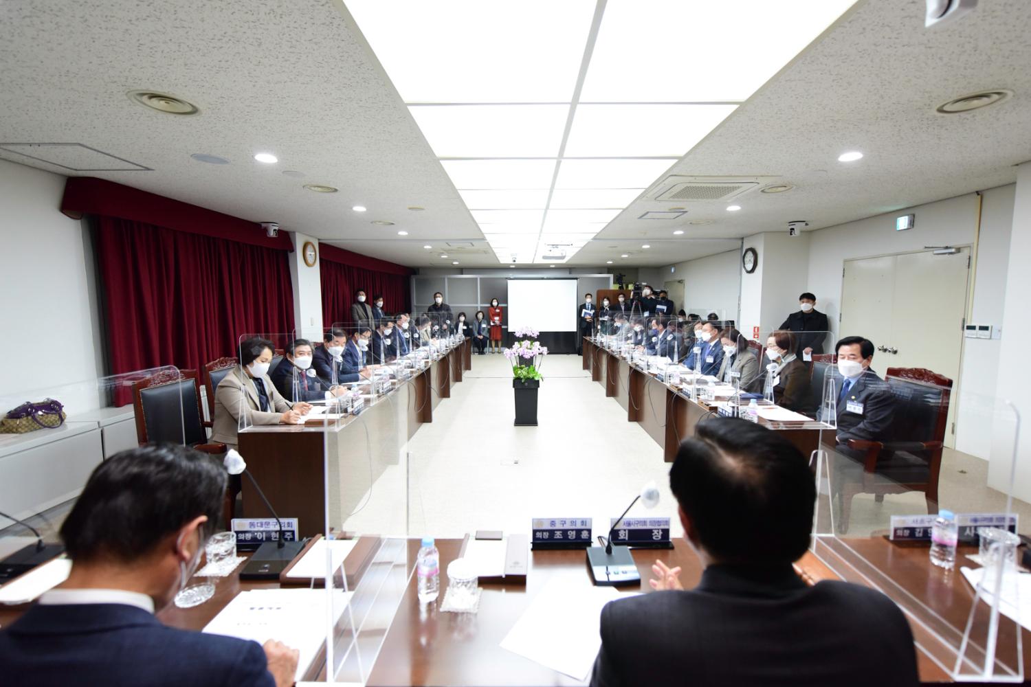서울시 구의회 의장협의회 월례회의(동대문구의회 자료제공) 4