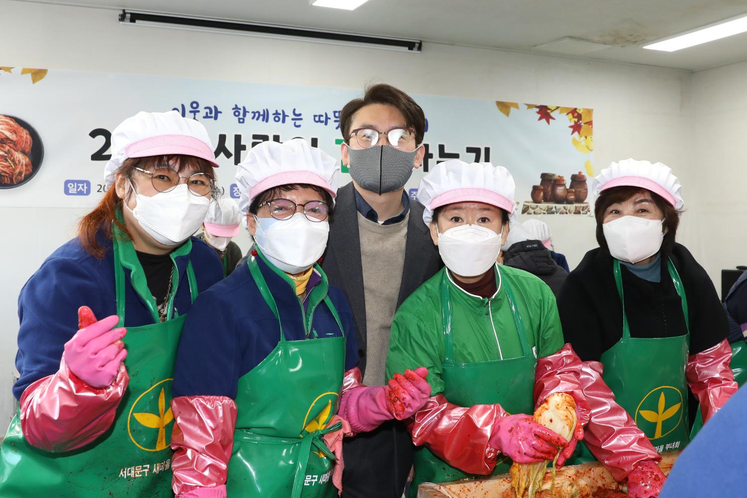 새마을부녀회 2021년 사랑의 김장나누기(천연, 남2,북가좌2) 26
