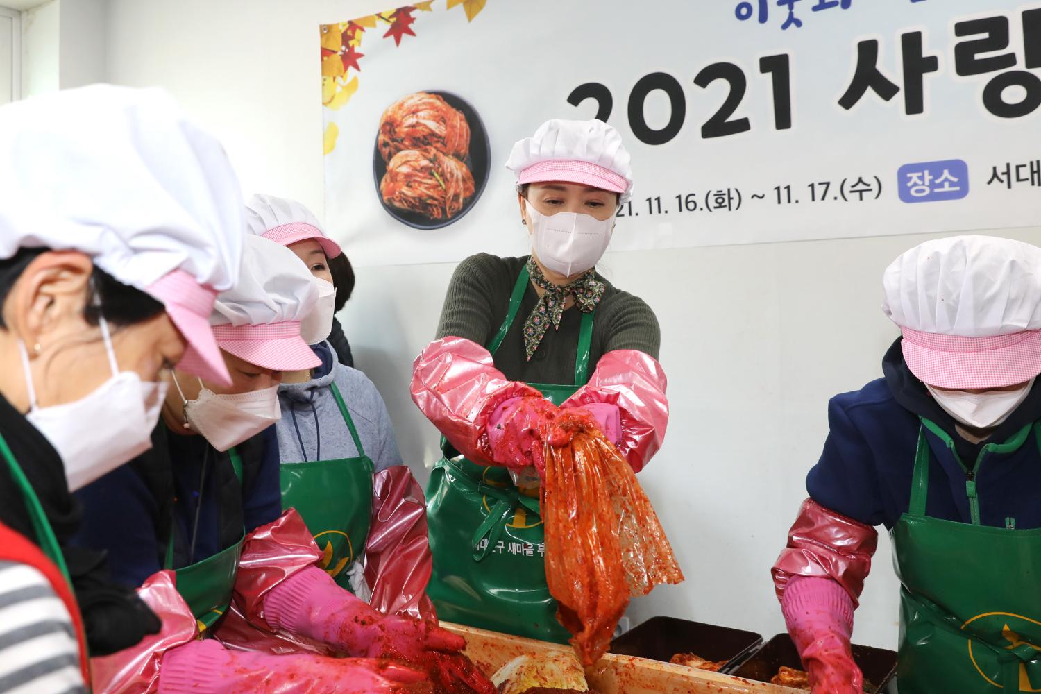 새마을부녀회 2021년 사랑의 김장나누기(천연, 남2,북가좌2) 31