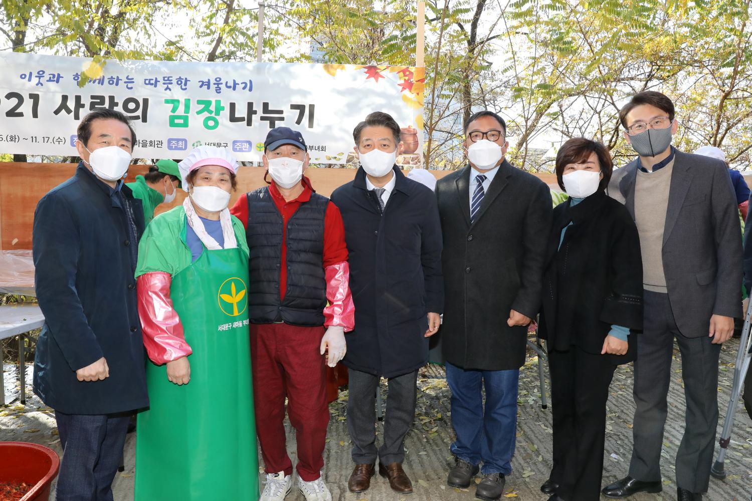 새마을부녀회 2021년 사랑의 김장나누기(천연, 남2,북가좌2) 42
