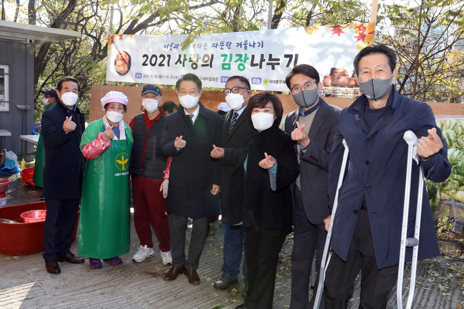새마을부녀회 2021년 사랑의 김장나누기(천연, 남2,북가좌2) 43