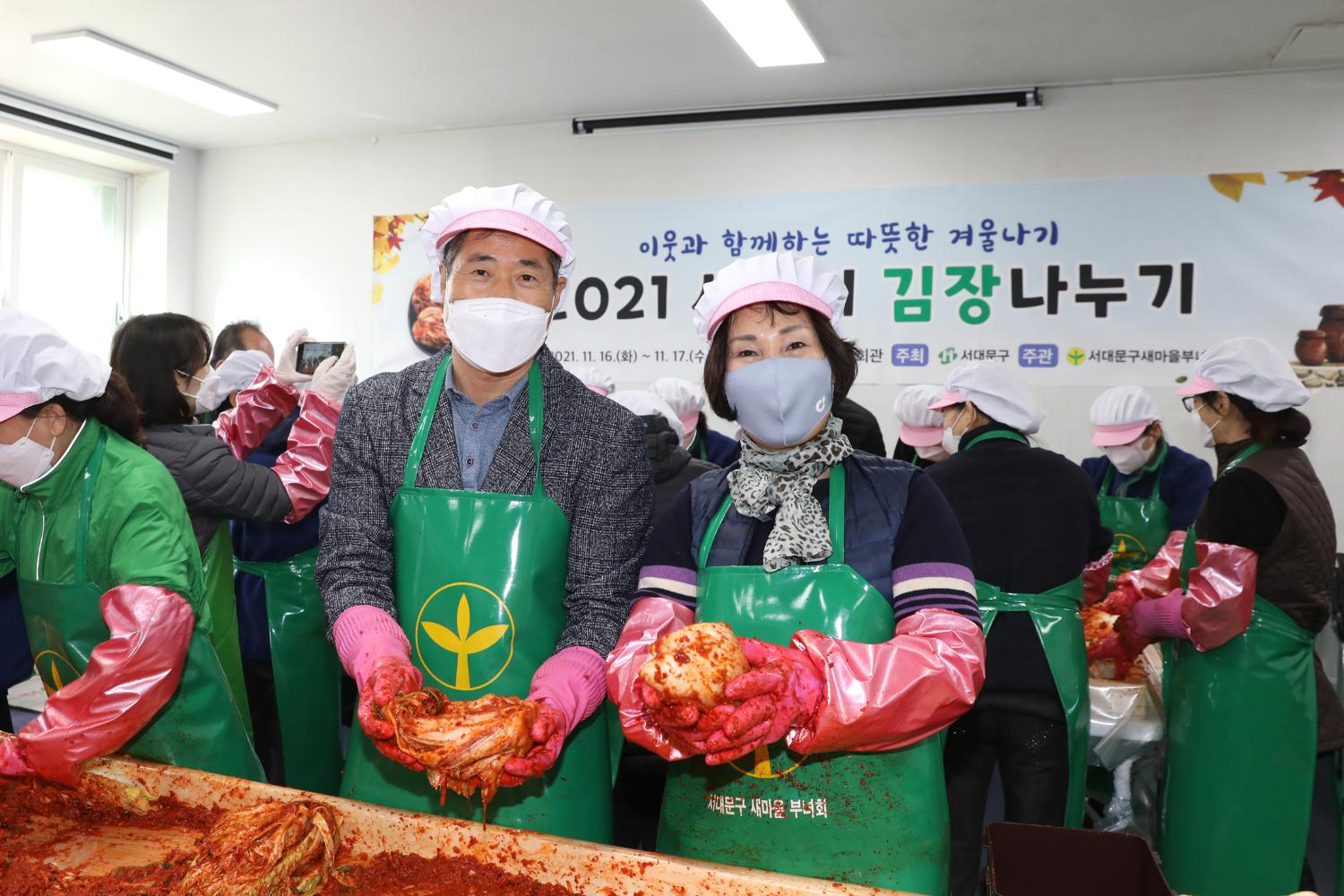 새마을부녀회 2021년 사랑의 김장나누기(천연, 남2,북가좌2) 49