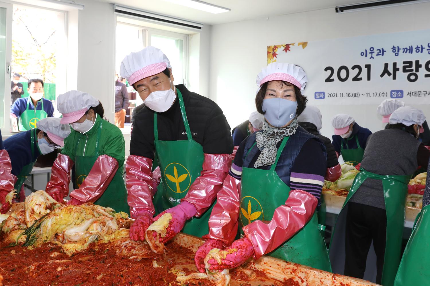 새마을부녀회 2021년 사랑의 김장나누기(천연, 남2,북가좌2) 53