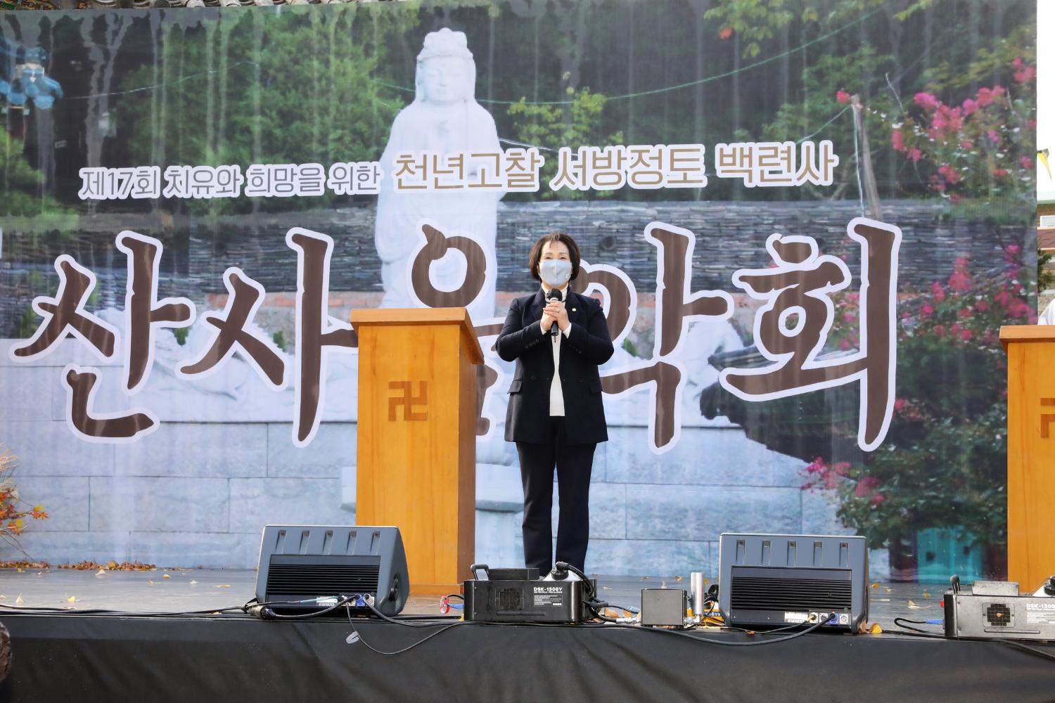 제17회 백련사 산사음악회 9