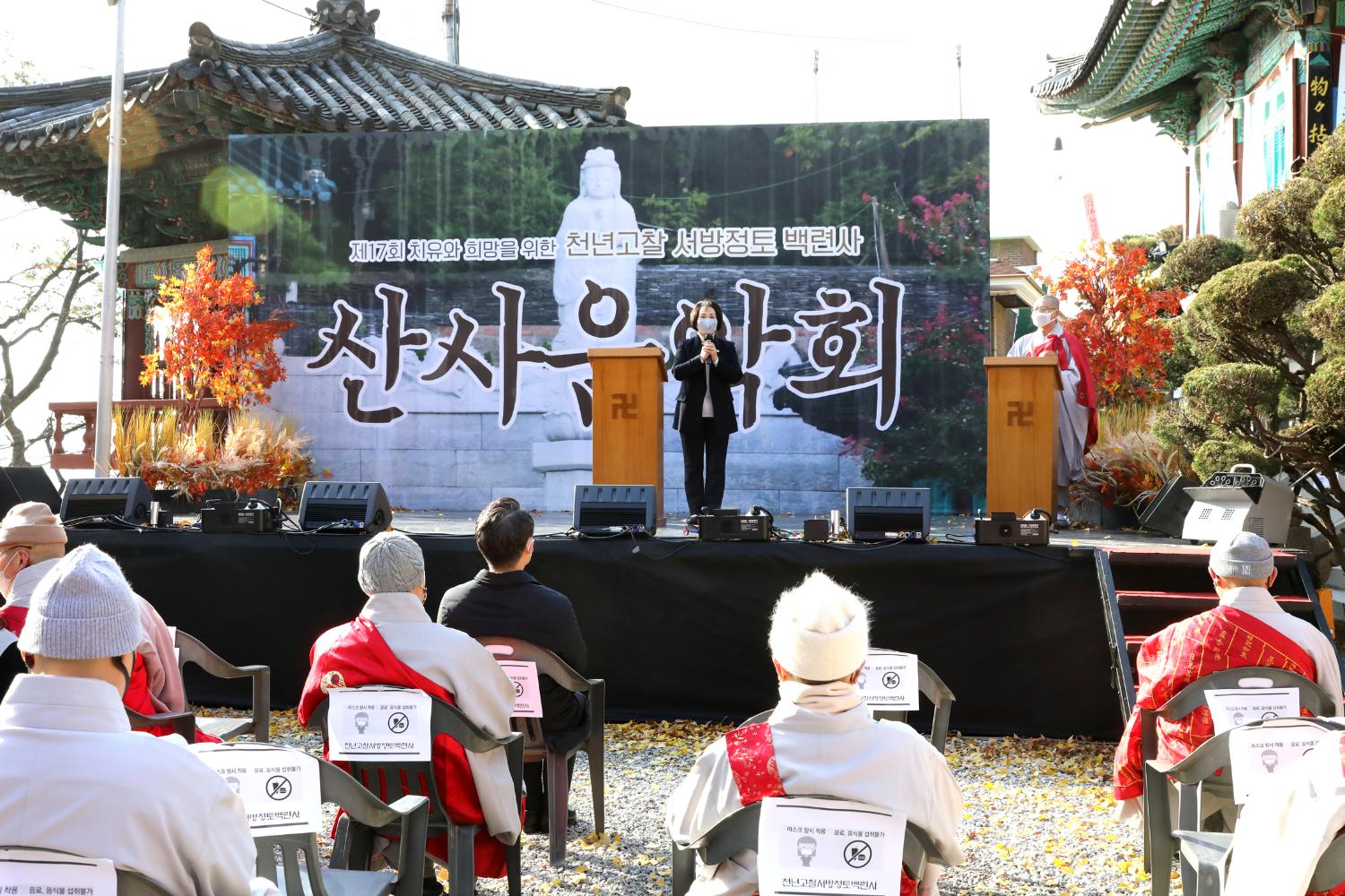 제17회 백련사 산사음악회 10