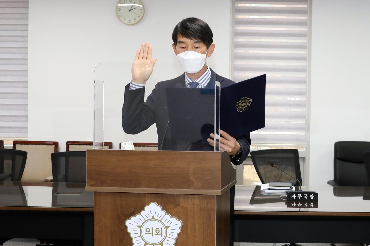 제276회 제2차 정례회 의회운영위원회 행정사무감사 및 질의답변 7