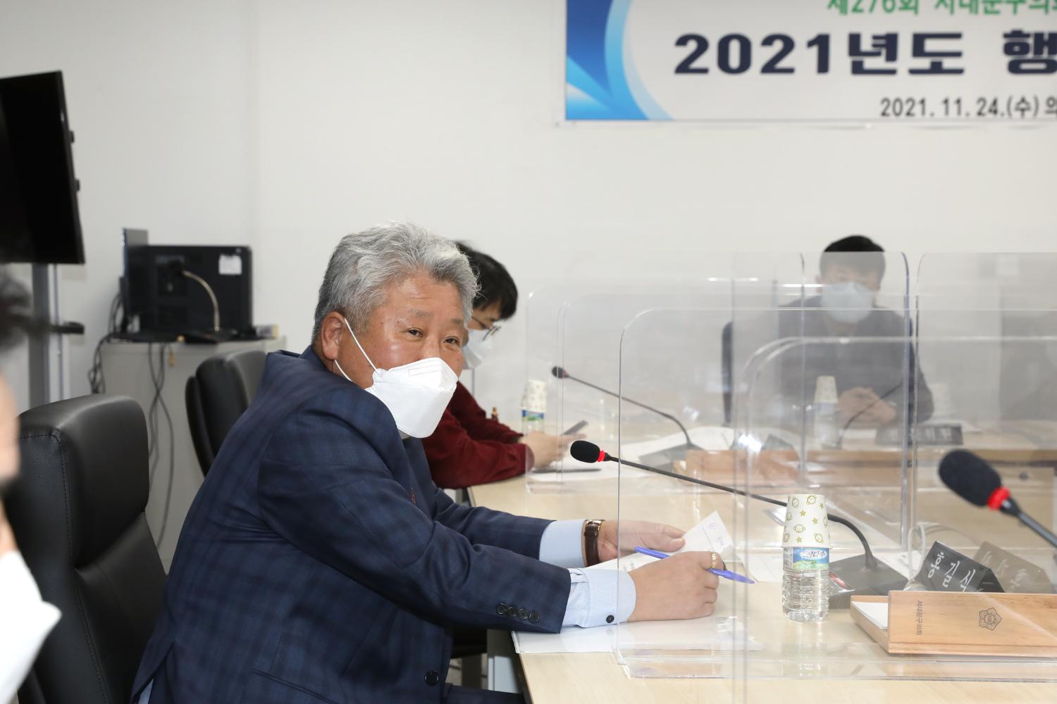 제276회 제2차 정례회 의회운영위원회 행정사무감사 및 질의답변 17