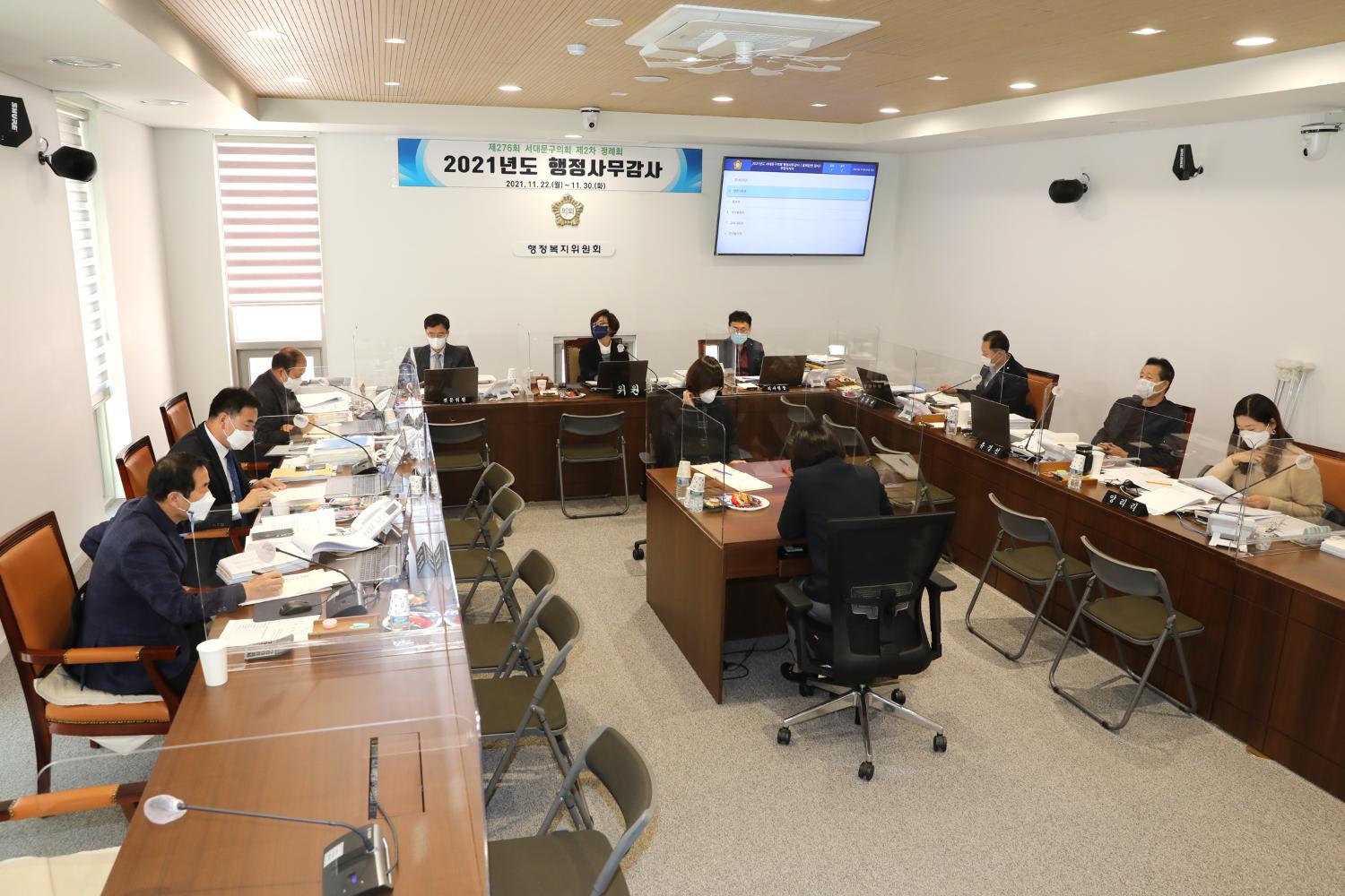 제276회 제2차 정례회 행정복지위원회 행정사무감사 및 질의답변