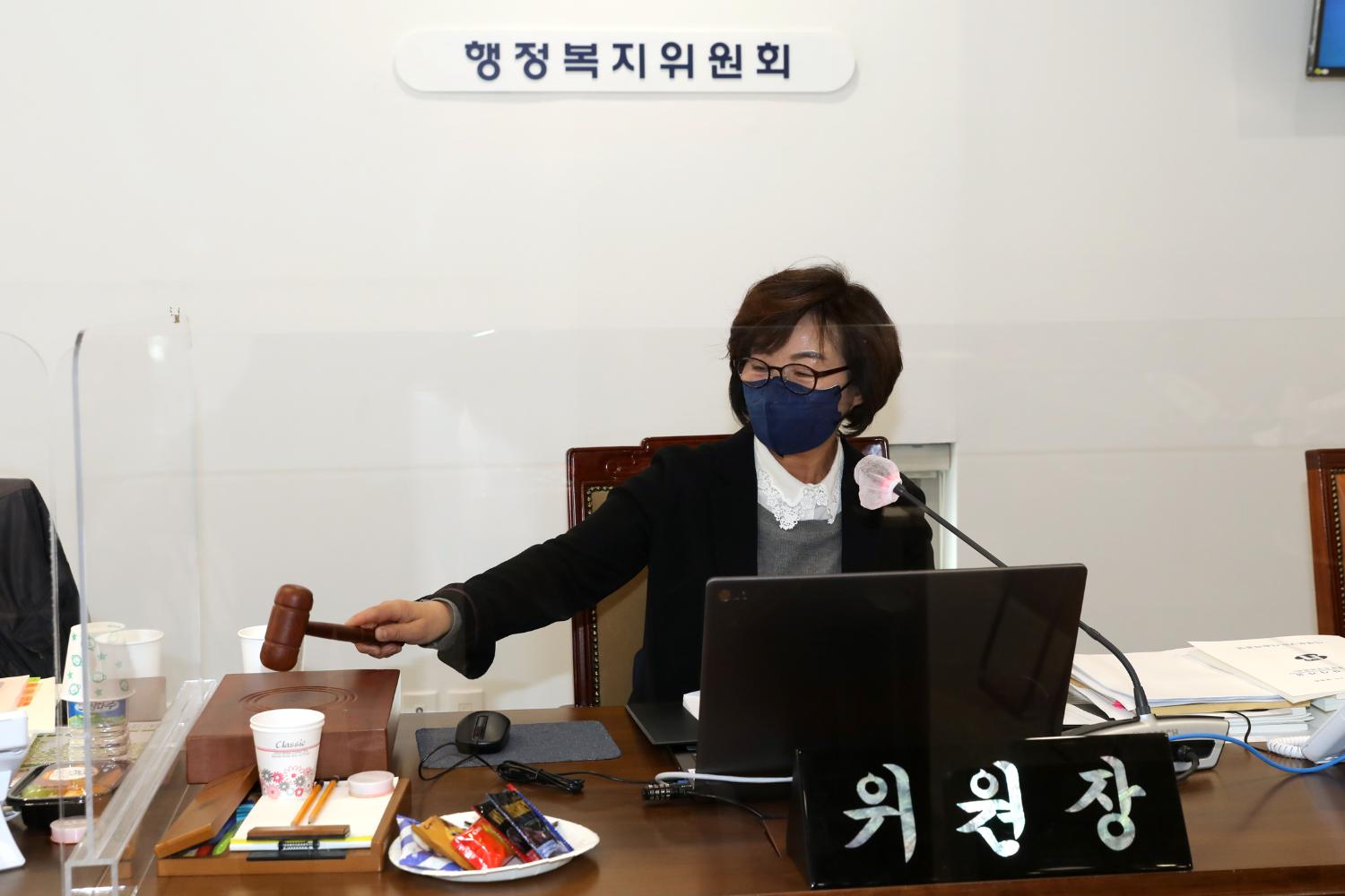 제276회 제2차 정례회 행정복지위원회 행정사무감사 및 질의답변 2