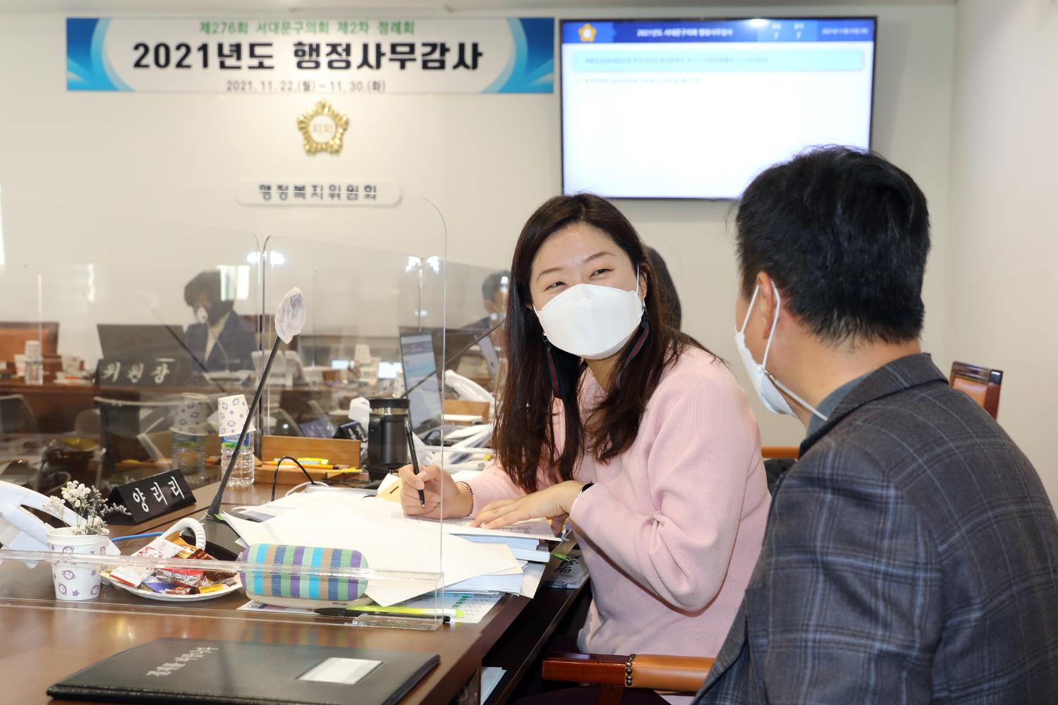 제276회 제2차 정례회 행정복지위원회 행정사무감사 및 질의답변 4