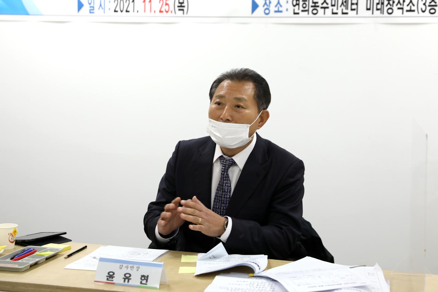 제276회 제2차 정례회 행정복지위원회 동 행정사무감사 및 질의답변(연희동) 20