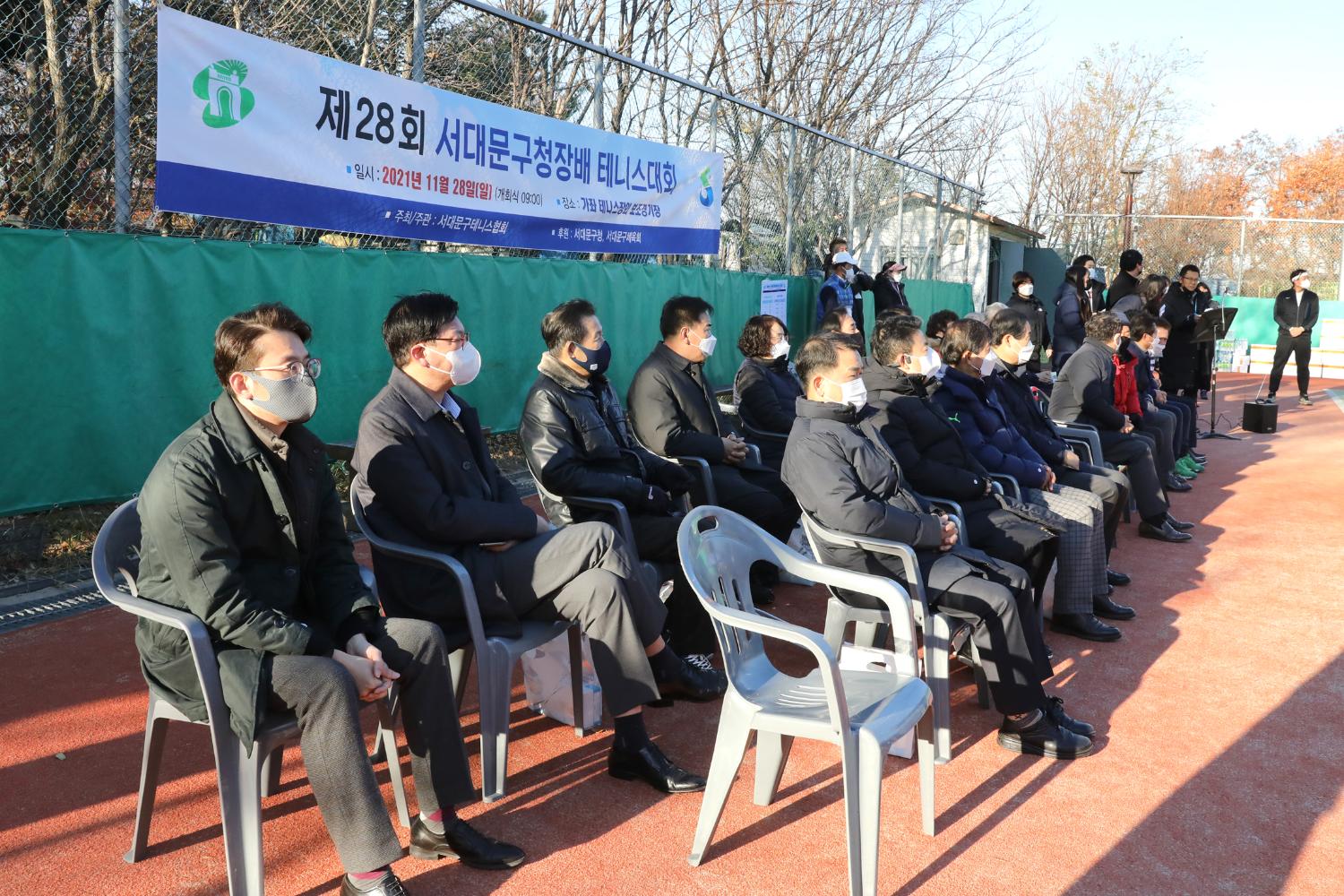 제28회 서대문구청장배 테니스대회 3