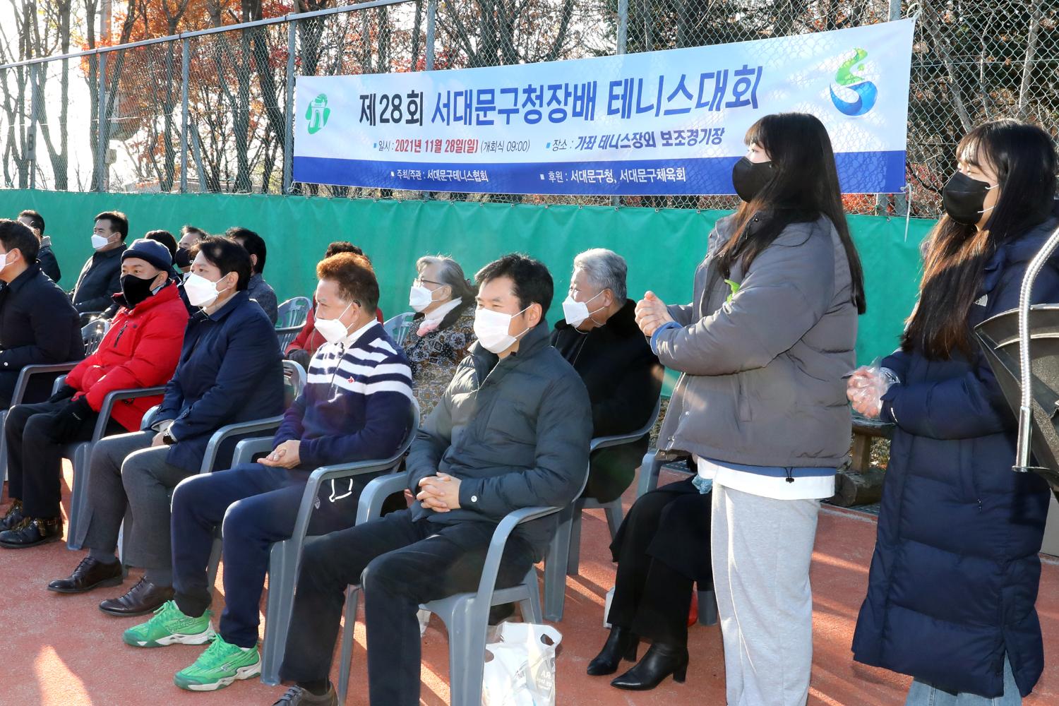 제28회 서대문구청장배 테니스대회 4