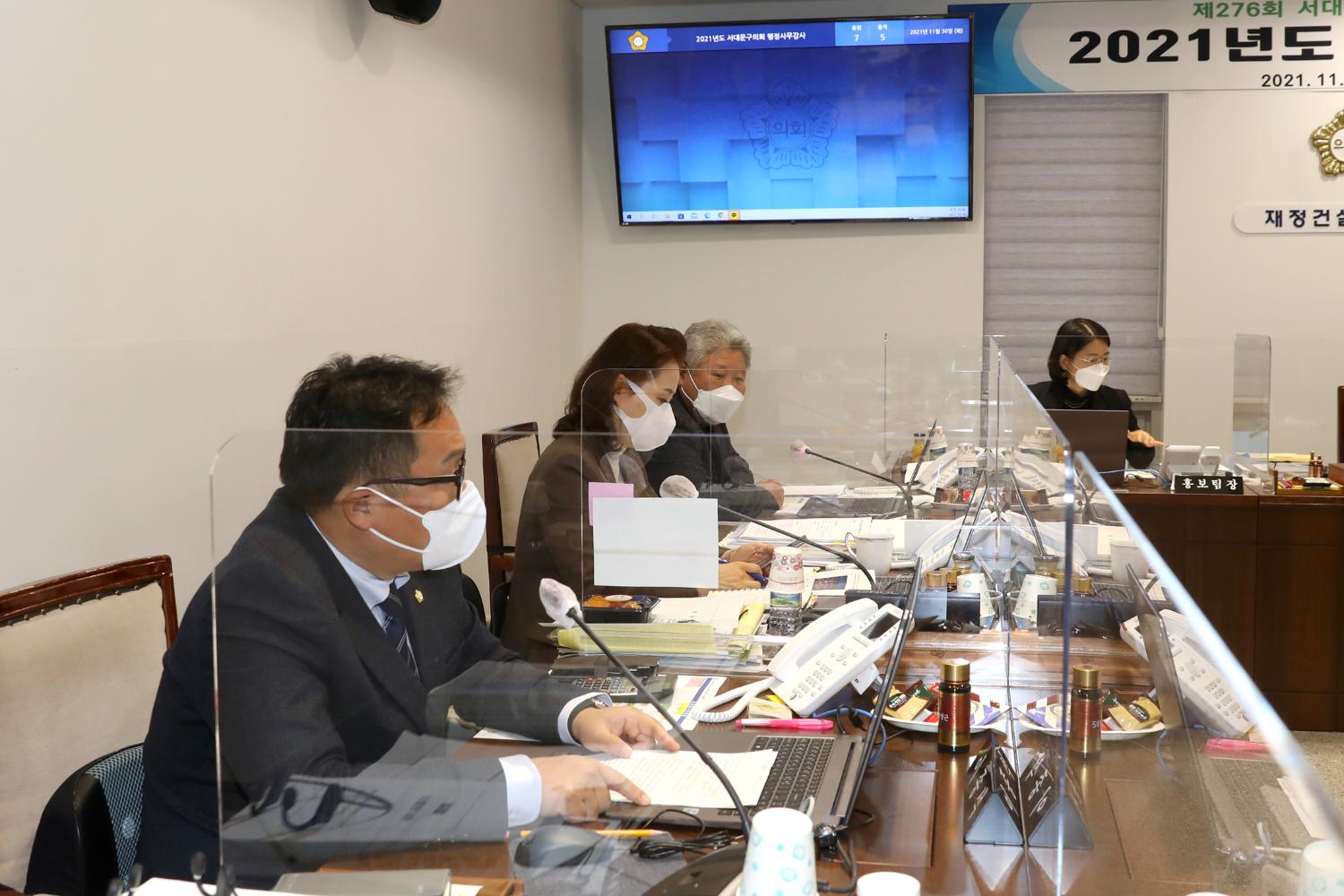 제276회 제2차 정례회 재정건설위원회 행정사무감사 강평 5