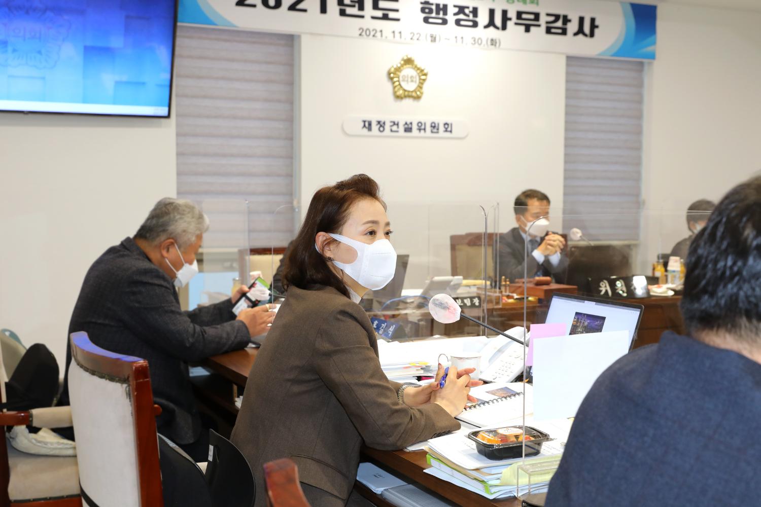 제276회 제2차 정례회 재정건설위원회 행정사무감사 강평 7