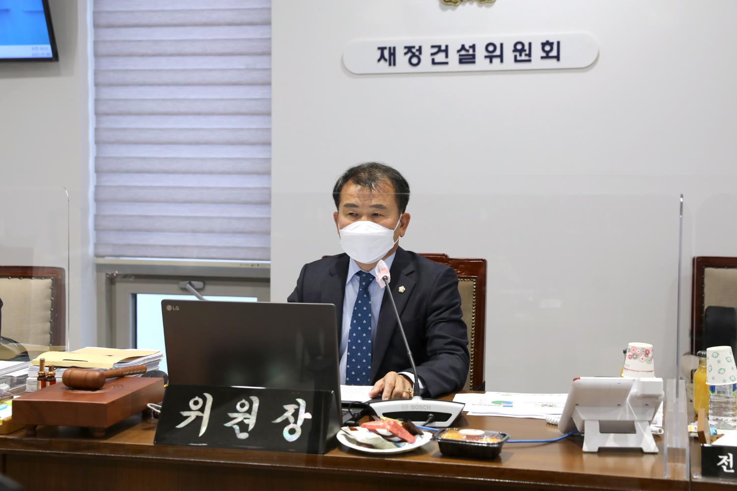 제276회 제2차 정례회 재정건설위원회 행정사무감사 강평 16