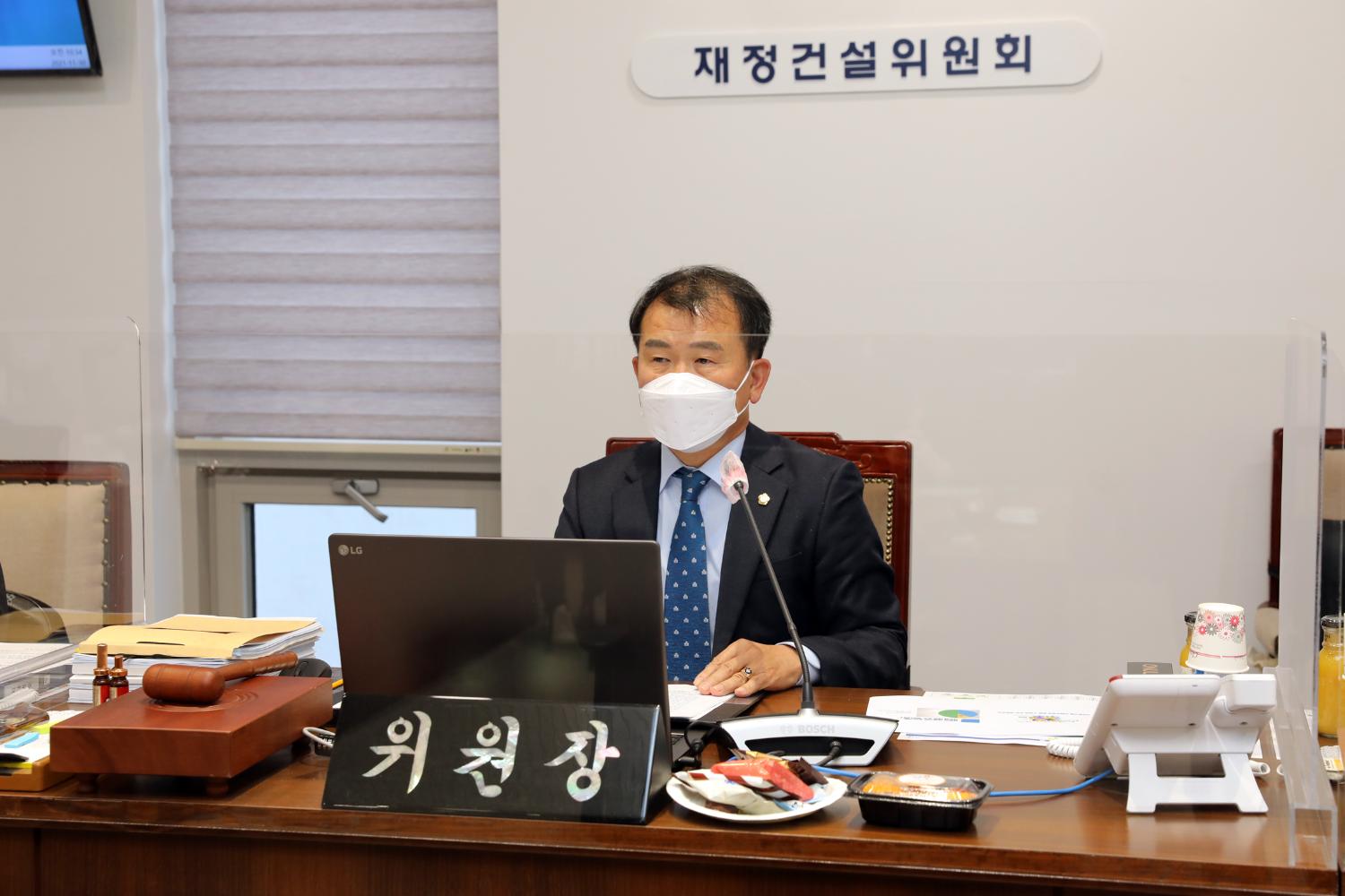 제276회 제2차 정례회 재정건설위원회 행정사무감사 강평 17