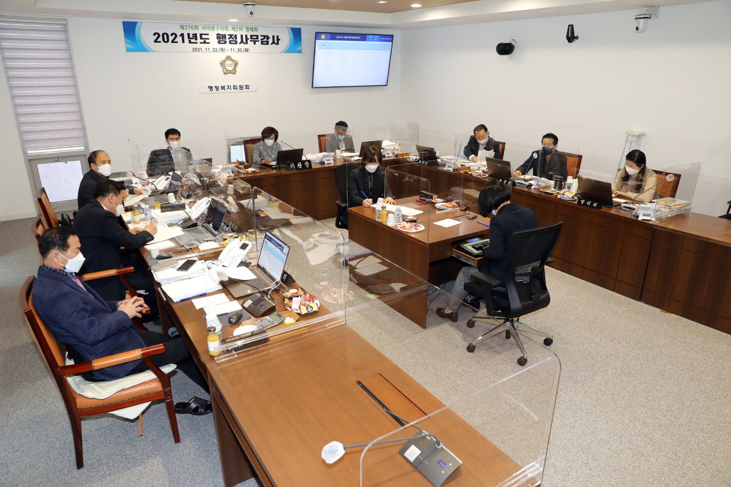 제276회 제2차 정례회 행정복지위원회 행정사무감사 강평