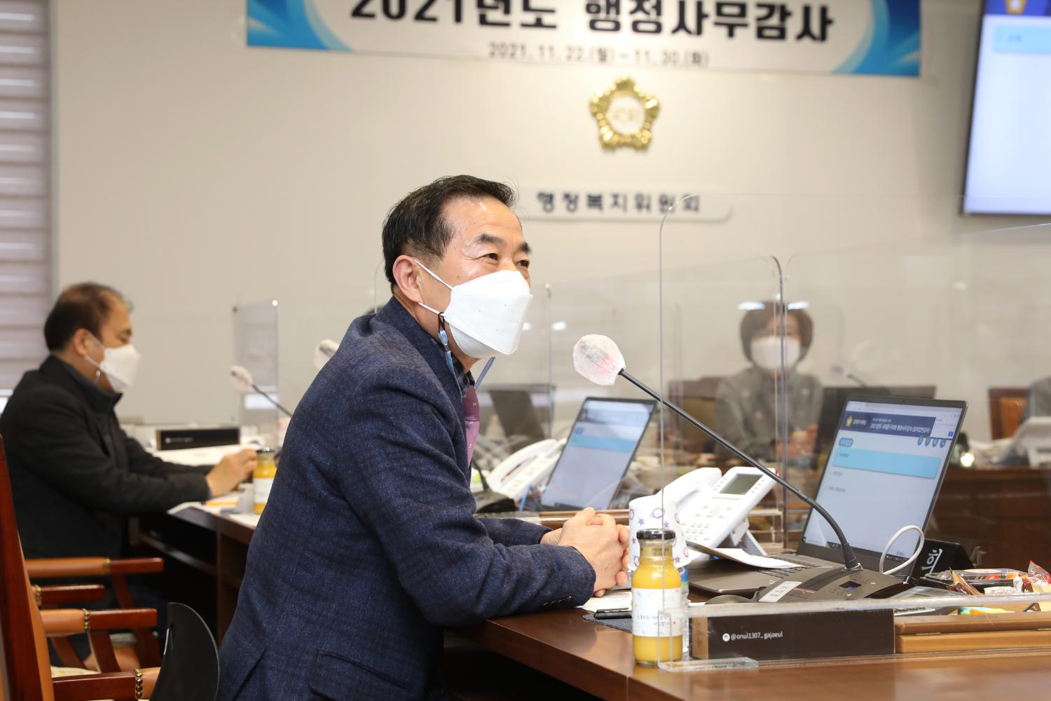 제276회 제2차 정례회 행정복지위원회 행정사무감사 강평 8