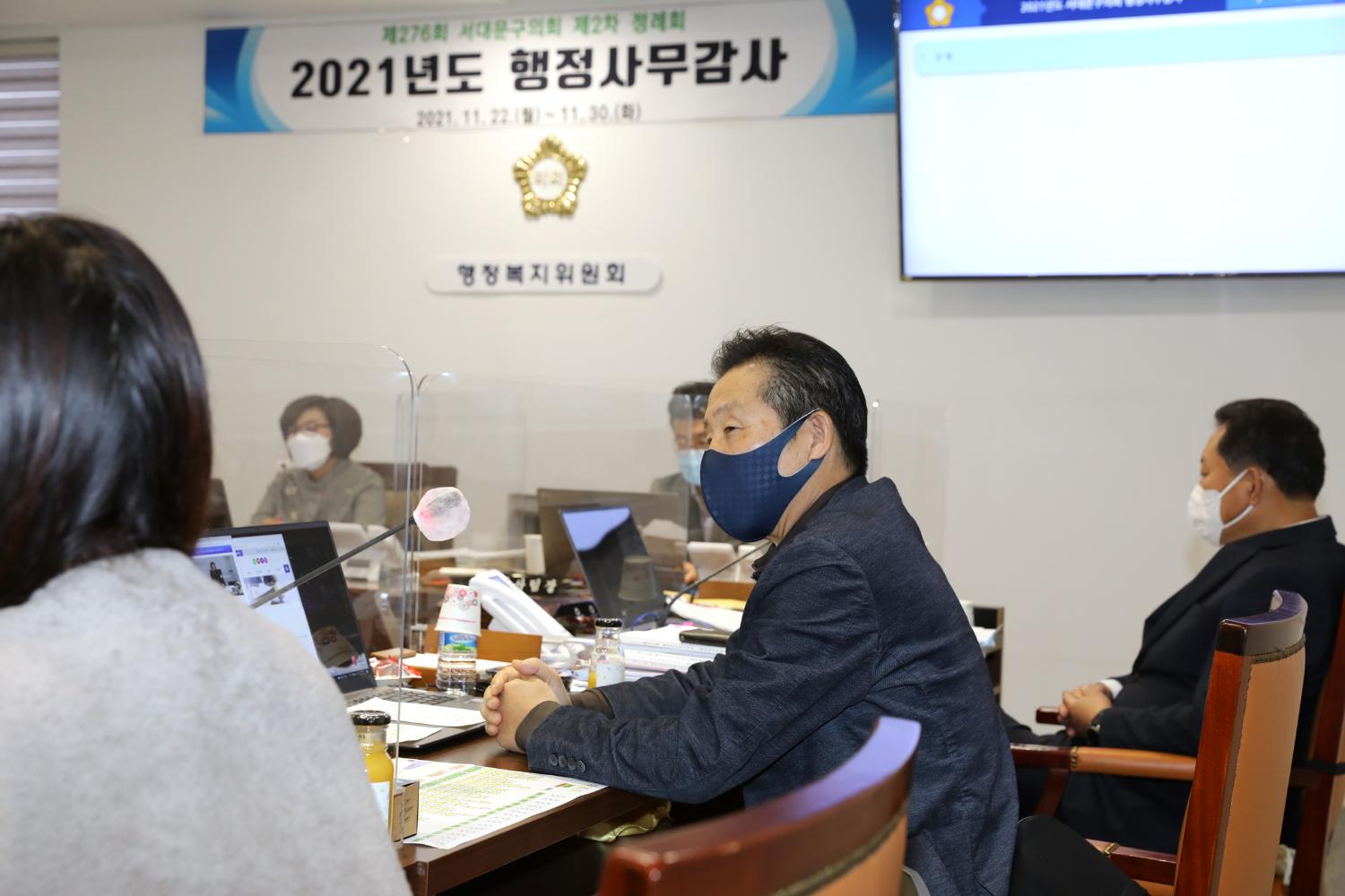 제276회 제2차 정례회 행정복지위원회 행정사무감사 강평 14