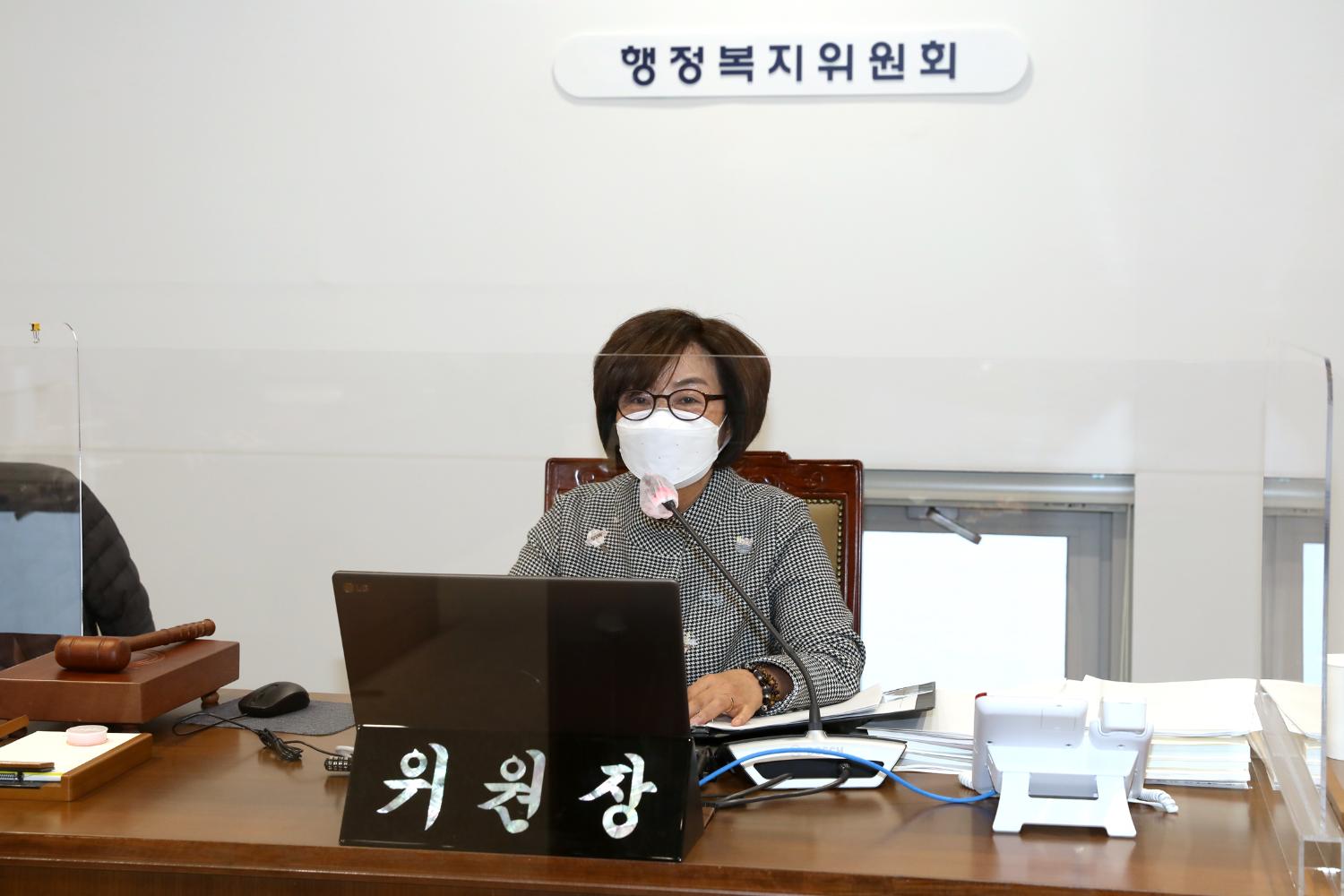 제276회 제2차 정례회 행정복지위원회 행정사무감사 강평 17