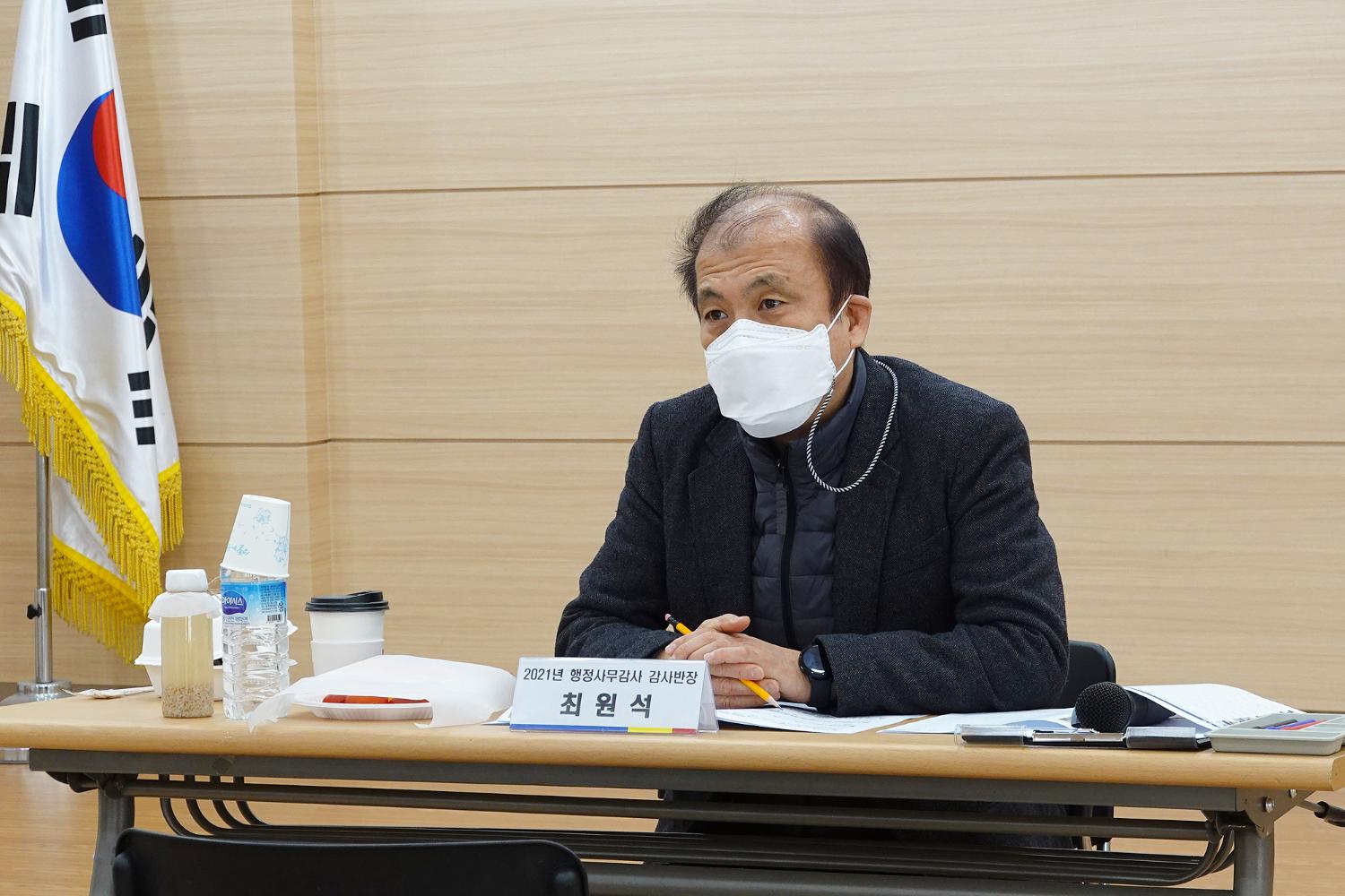 제276회 제2차 정례회 행정복지위원회 동 행정사무감사 및 질의답변(남가좌2동) 4