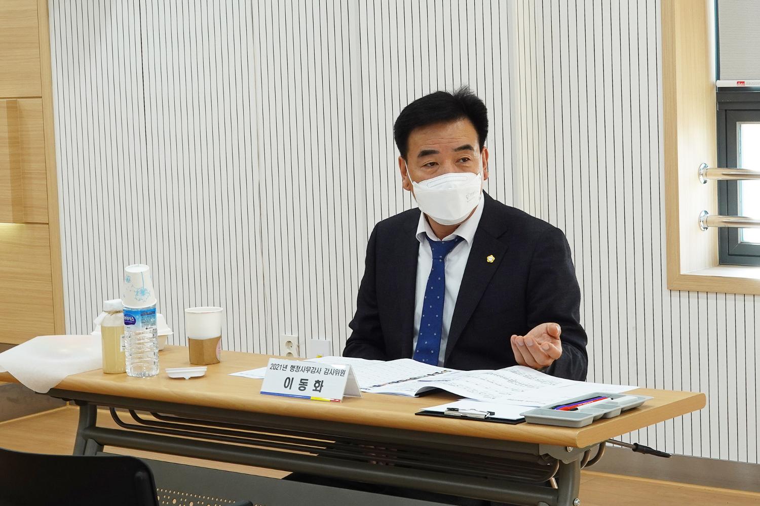 제276회 제2차 정례회 행정복지위원회 동 행정사무감사 및 질의답변(남가좌2동) 6