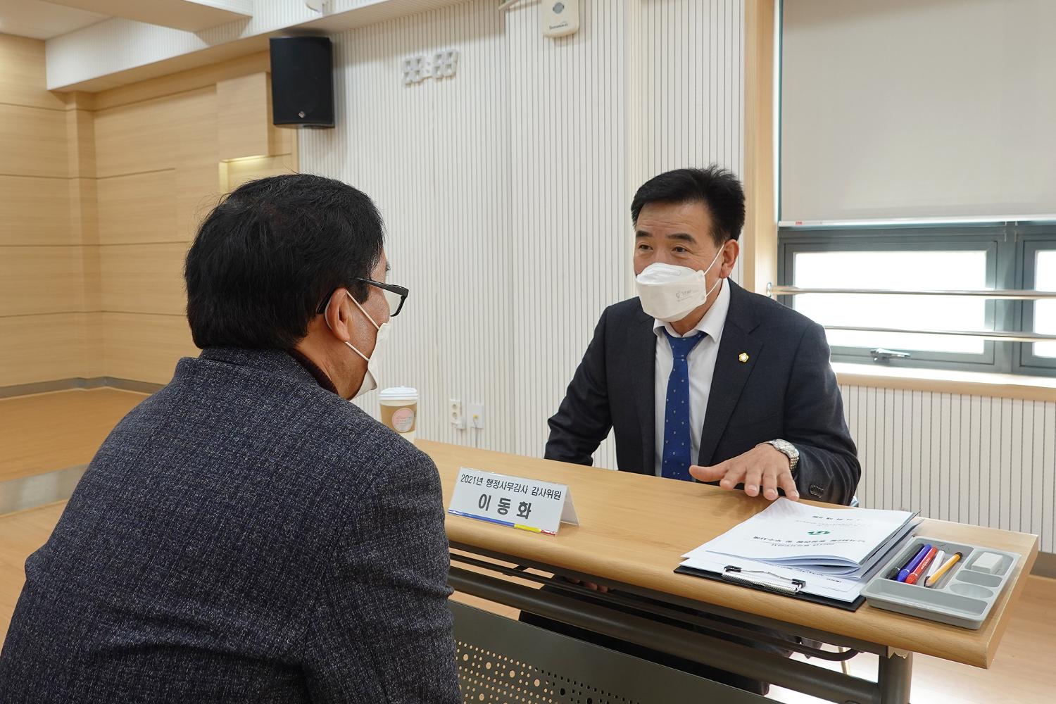제276회 제2차 정례회 행정복지위원회 동 행정사무감사 및 질의답변(남가좌2동) 7