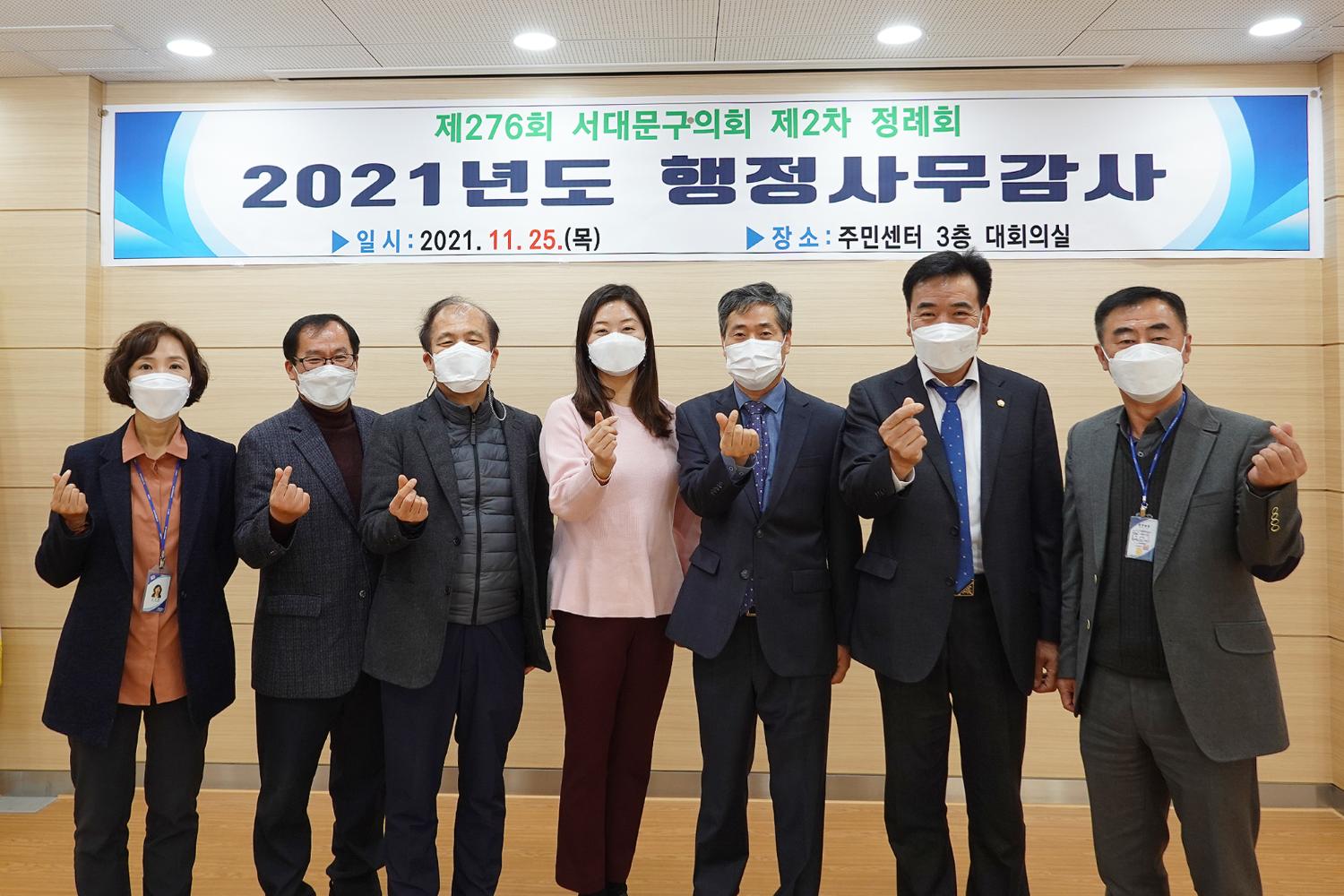 제276회 제2차 정례회 행정복지위원회 동 행정사무감사 및 질의답변(남가좌2동) 13