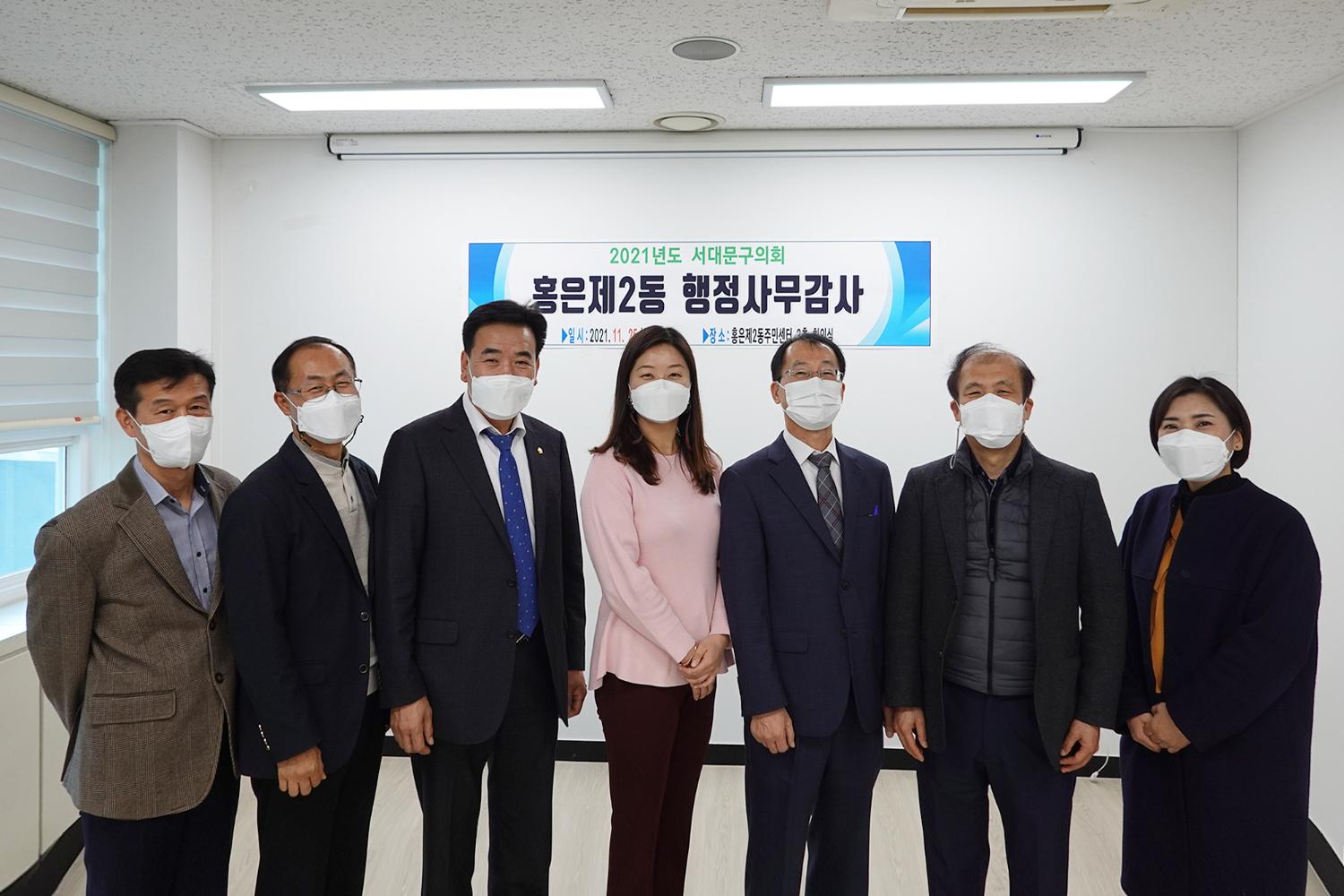 제276회 제2차 정례회 행정복지위원회 동 행정사무감사 및 질의답변(홍은2동)